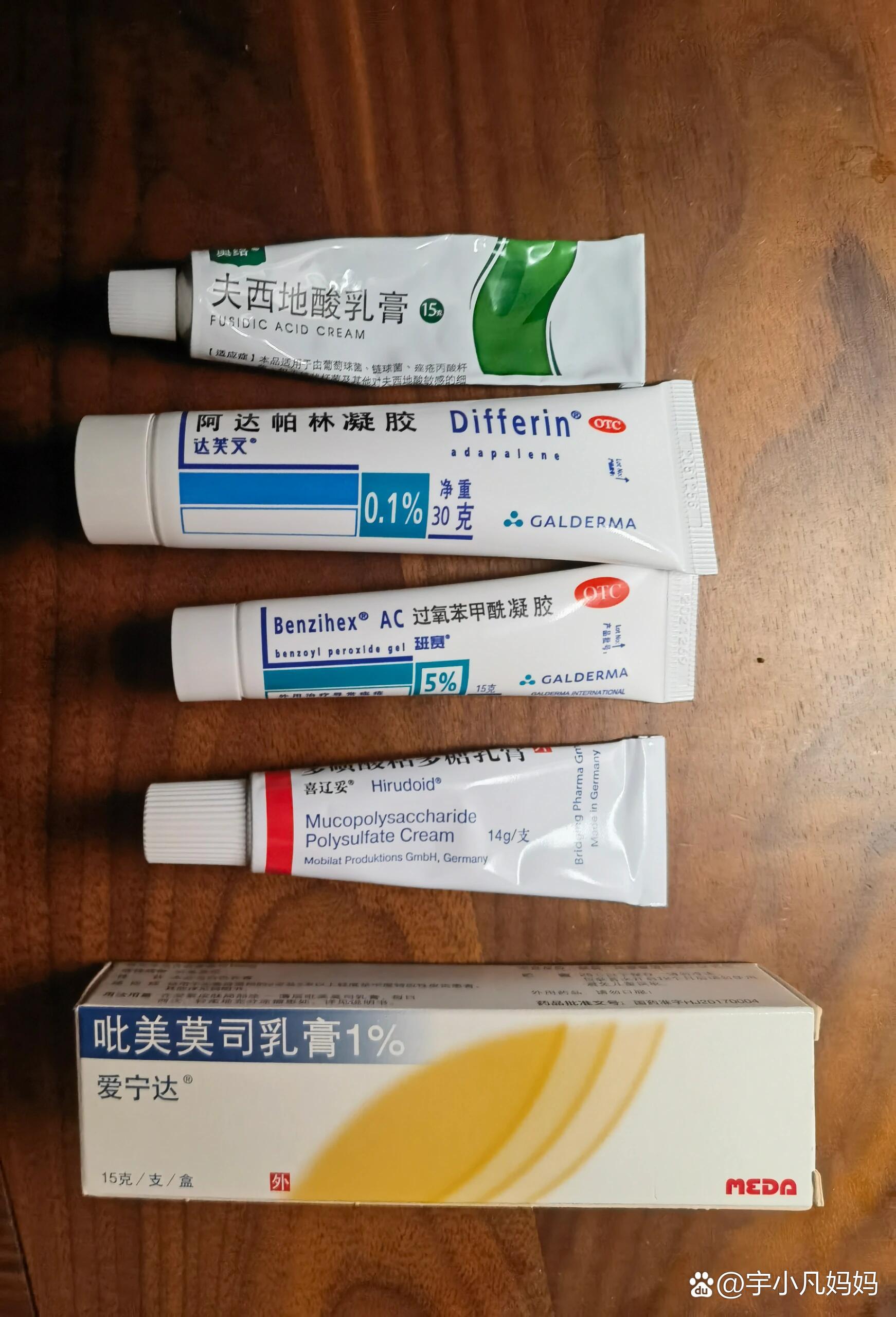 夫西地酸乳膏涂了发红图片