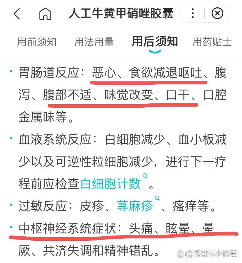 关于北京大学人民医院