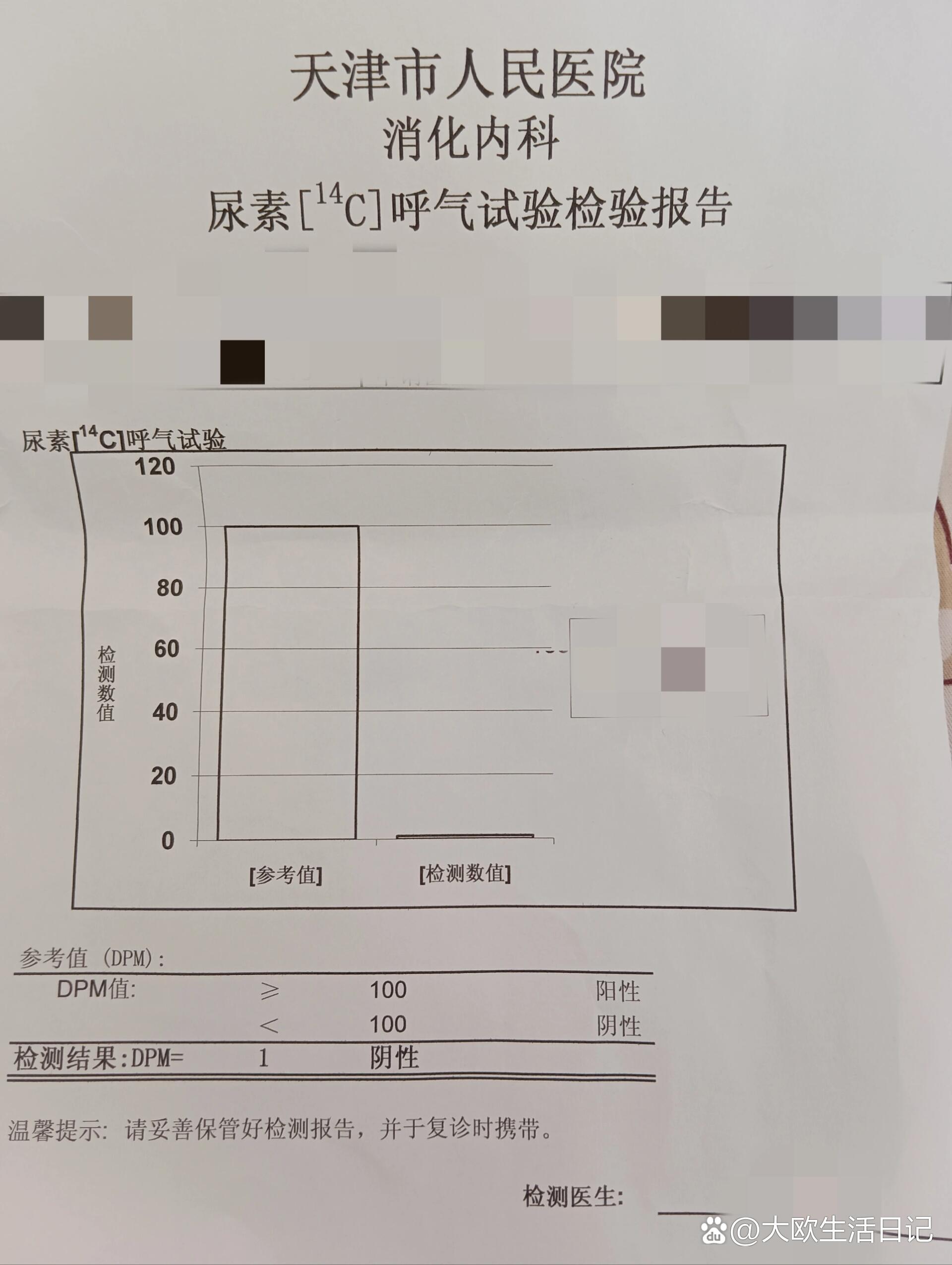 天津人民医院电话挂号(天津人民医院在线咨询电话)