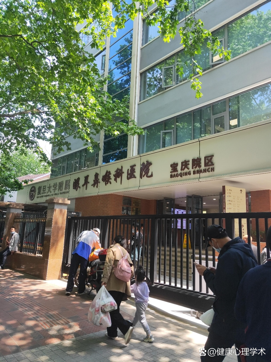 复旦大学附属眼耳鼻喉科医院代挂陪诊就医-复旦大学附属眼耳鼻喉科医院代挂陪诊就医多少钱 