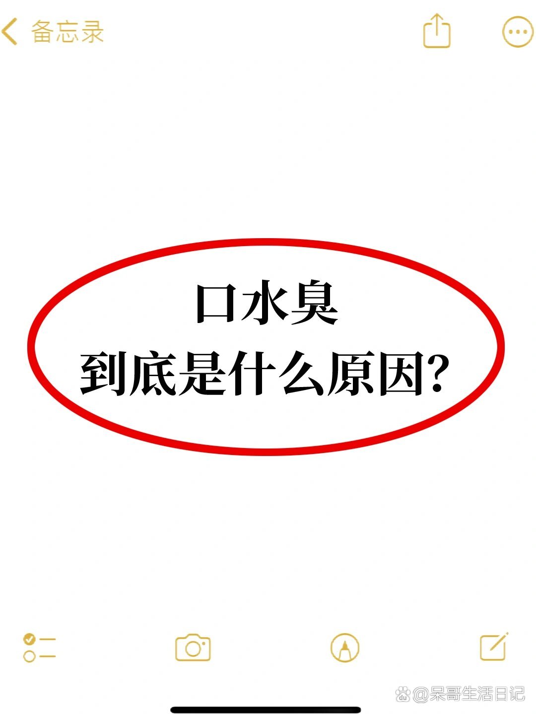 为什么一直吐口水肚子下面会有 一点感觉百科在线 为什么一直吐口水肚子下面会有 一点感觉百科在线