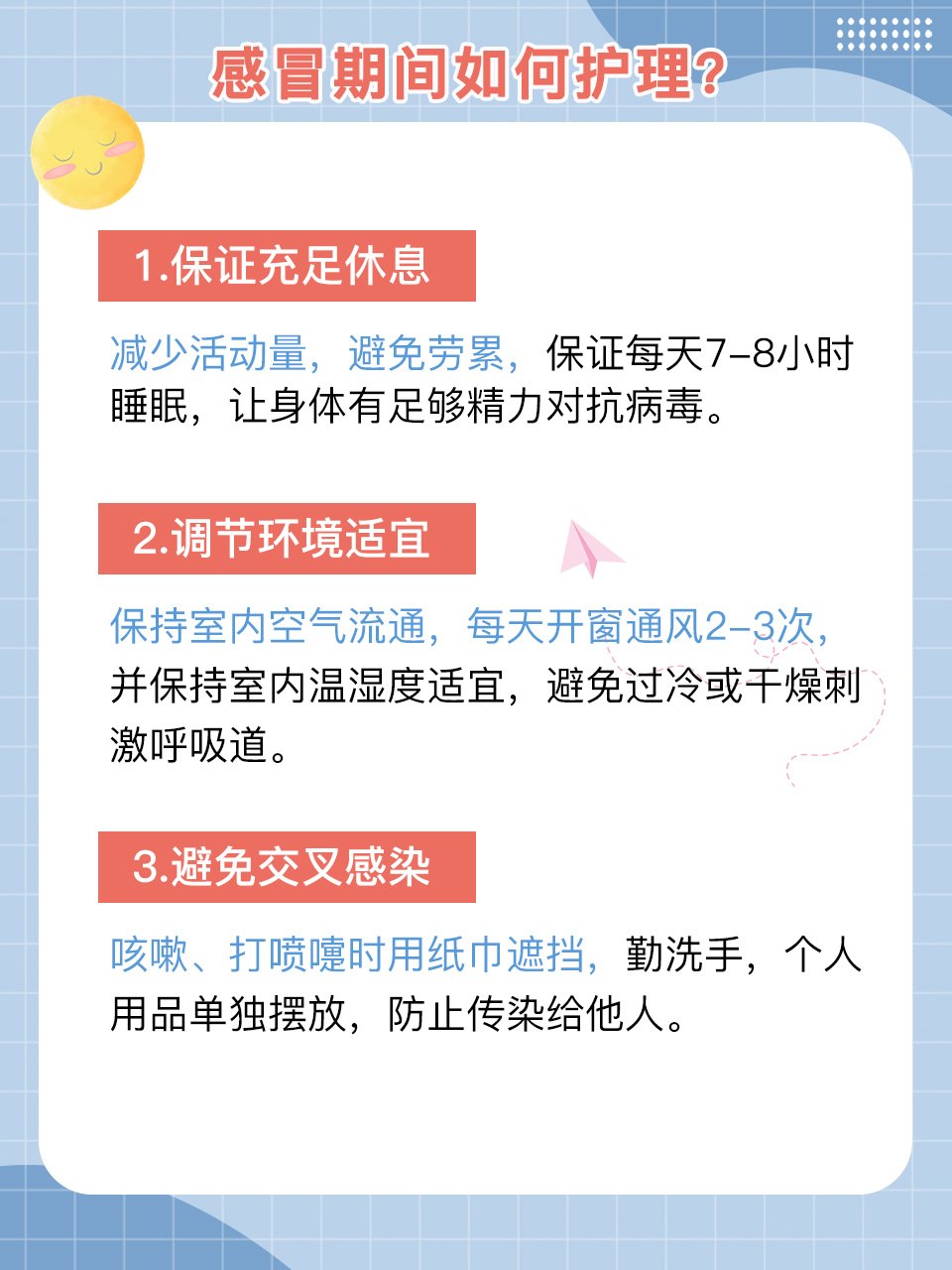 感冒不舒服，吃这几样蔬菜更适合