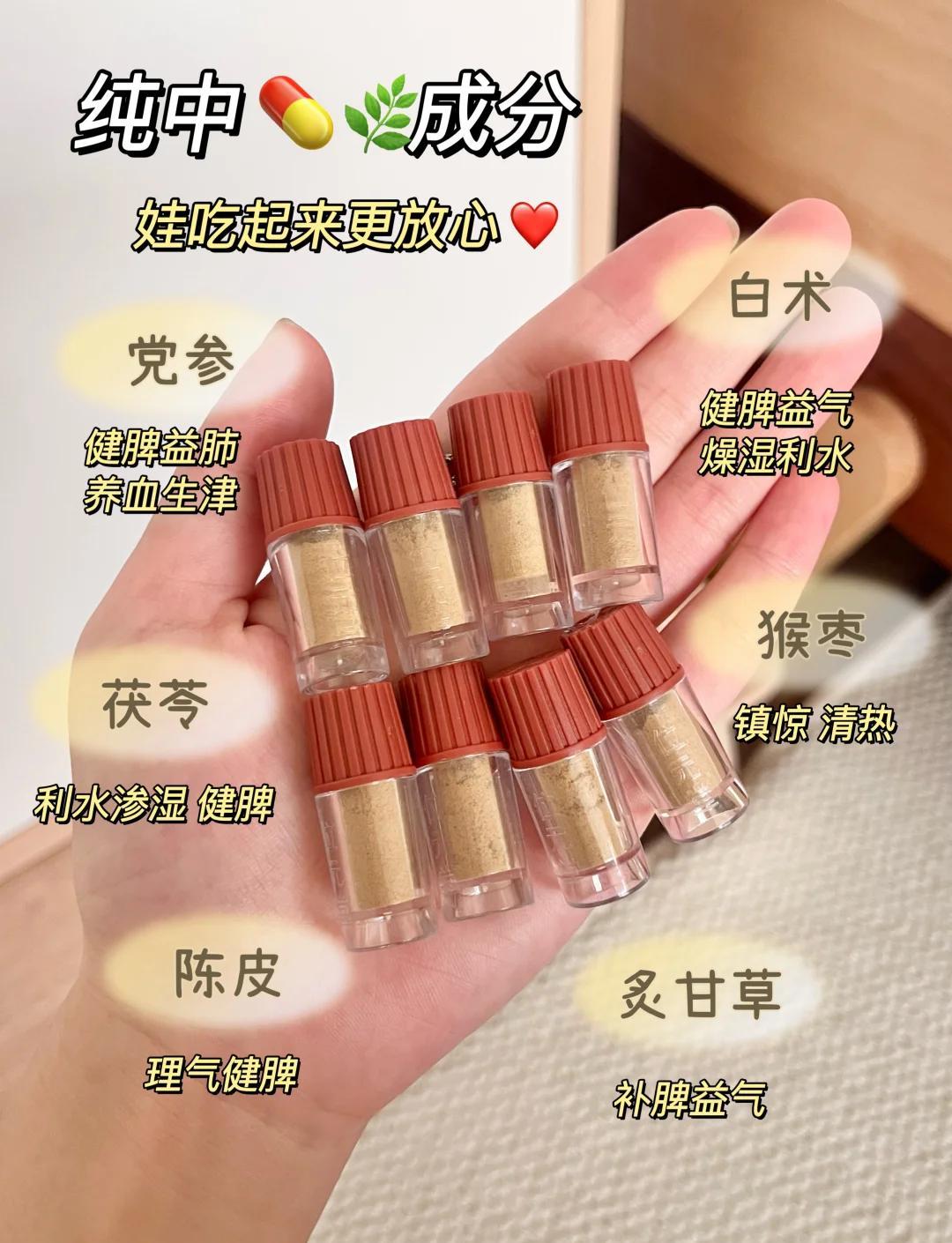 喘嗽救星！
