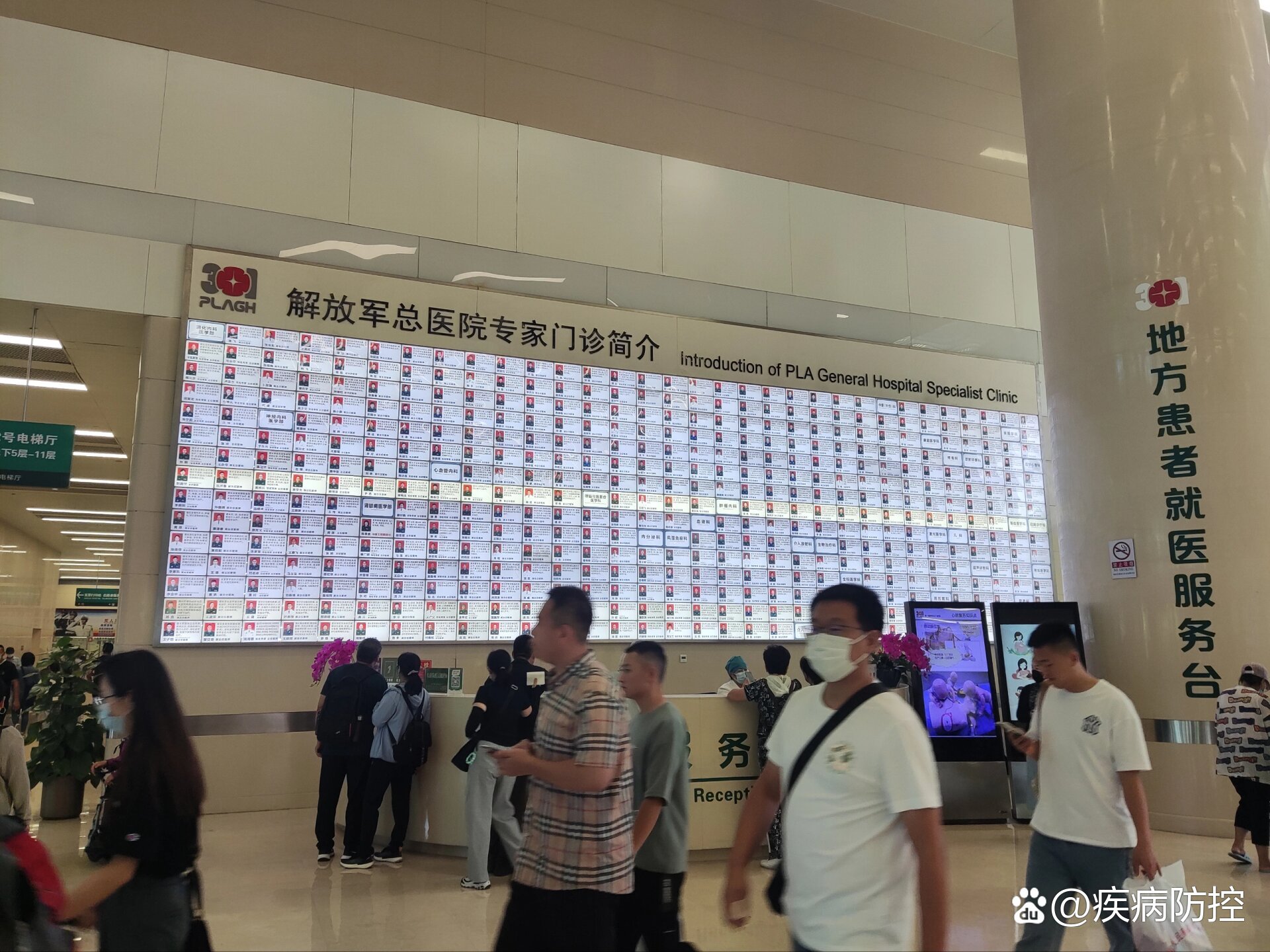 301医院帮忙挂号陪同看病覆盖北京全三甲,301医院帮忙挂号陪同看病覆盖北京全三甲医院吗? 301医院帮忙挂号陪同看病覆盖北京全三甲,301医院帮忙挂号陪同看病覆盖北京全三甲医院吗?
