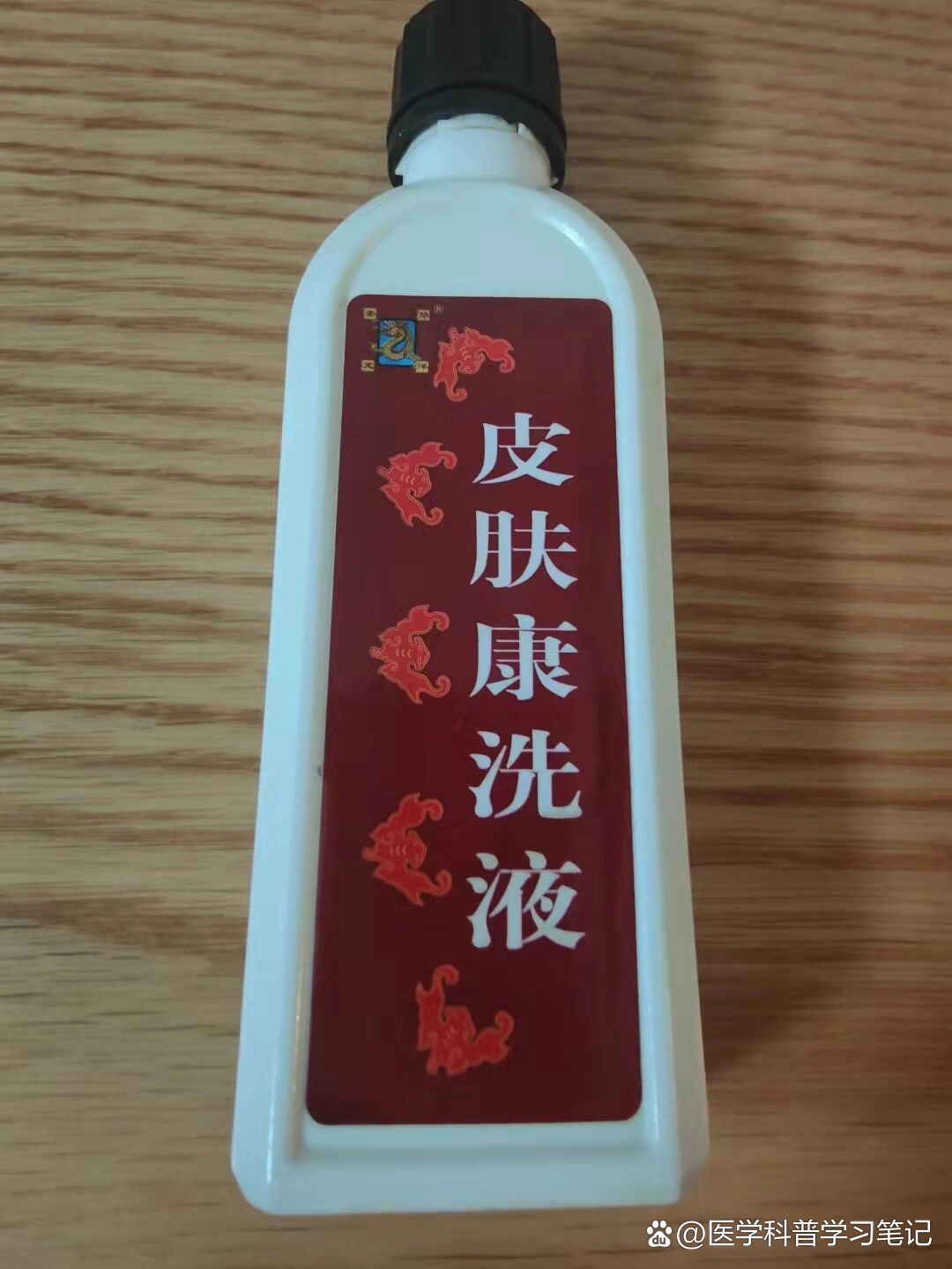 毛囊炎抗菌洗剂图片