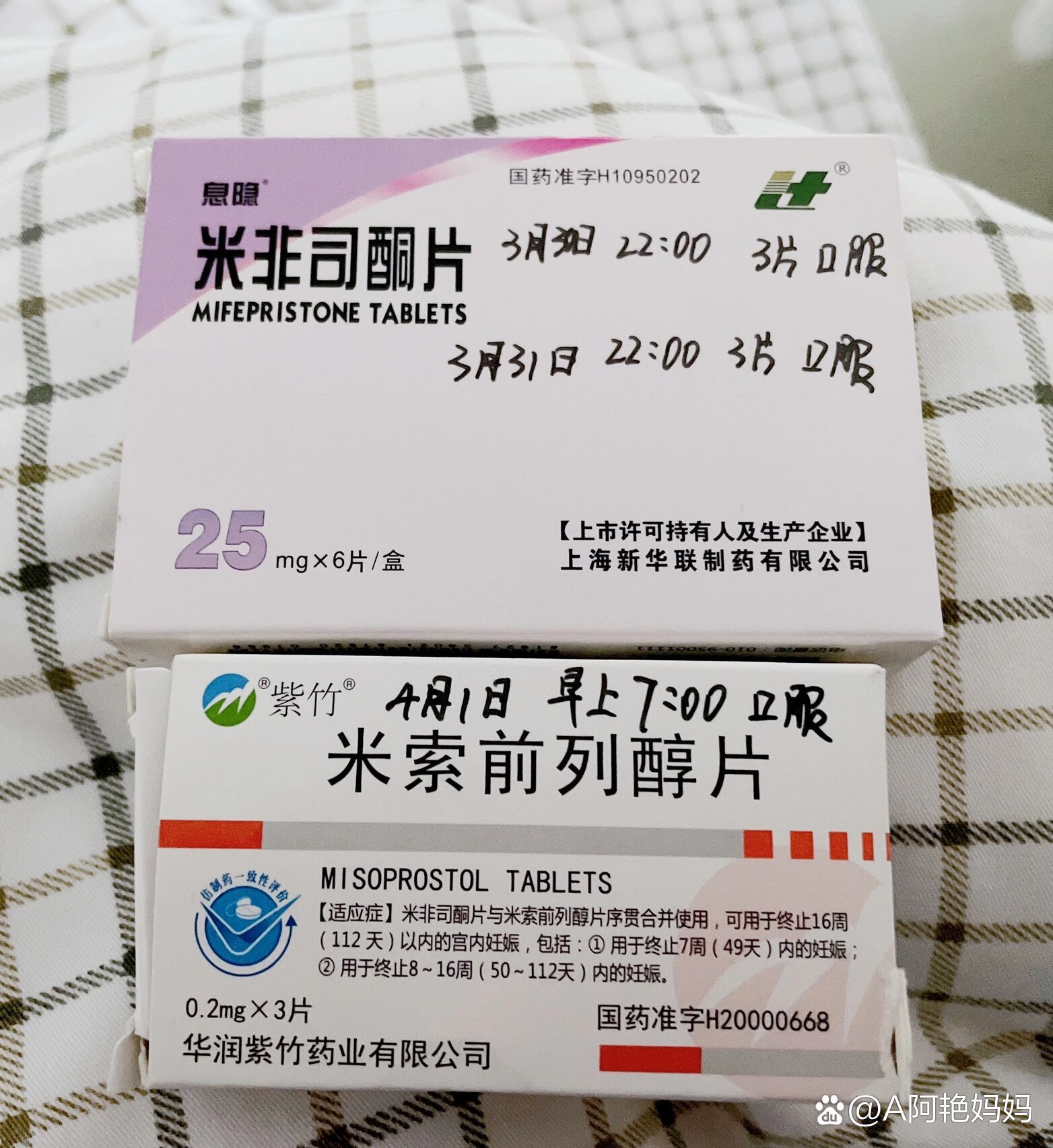 哪能买到流产药(请问哪里可以买到流产药?)