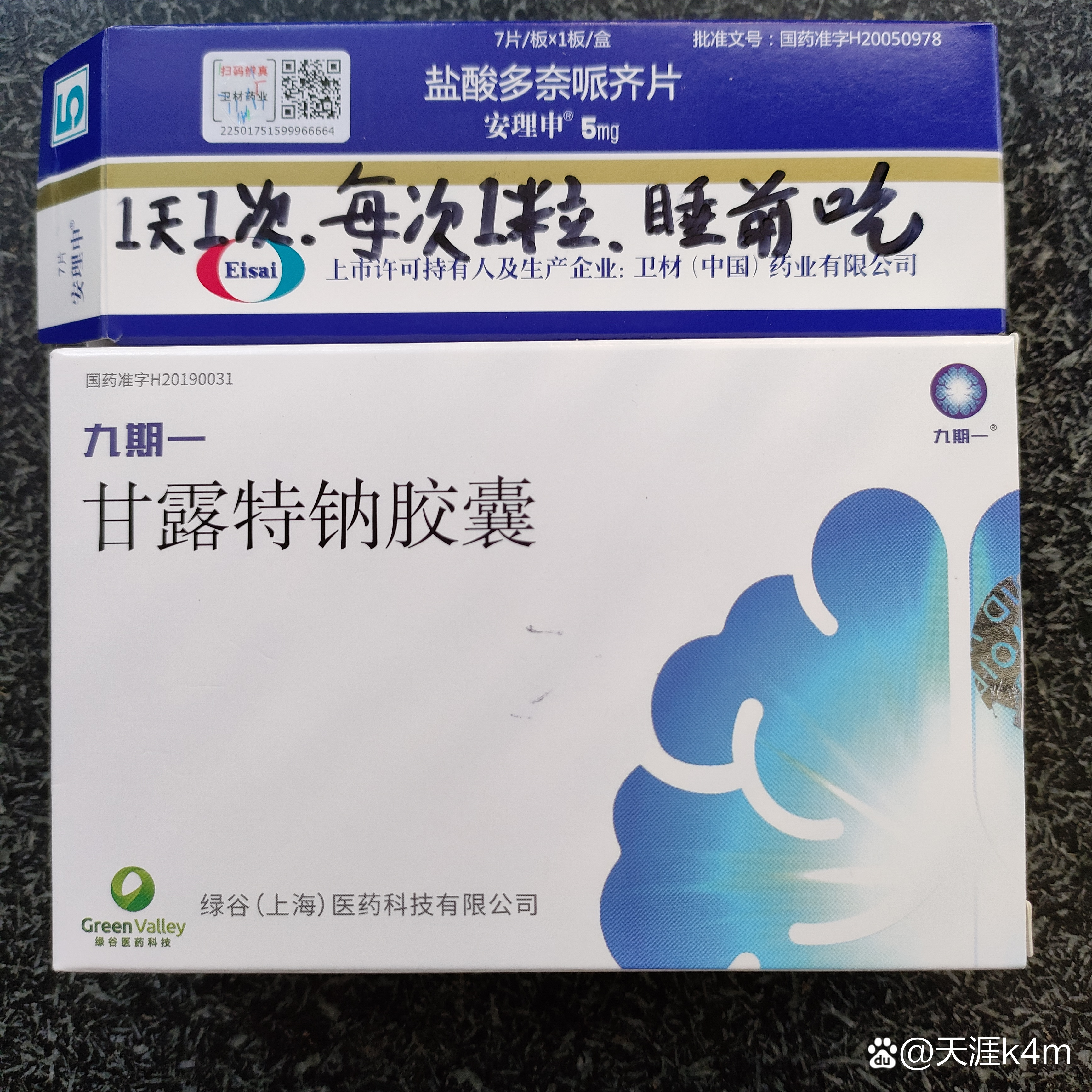 请问大家有知道轻度的阿尔茨海默症,有什么好的药物推崇吗?