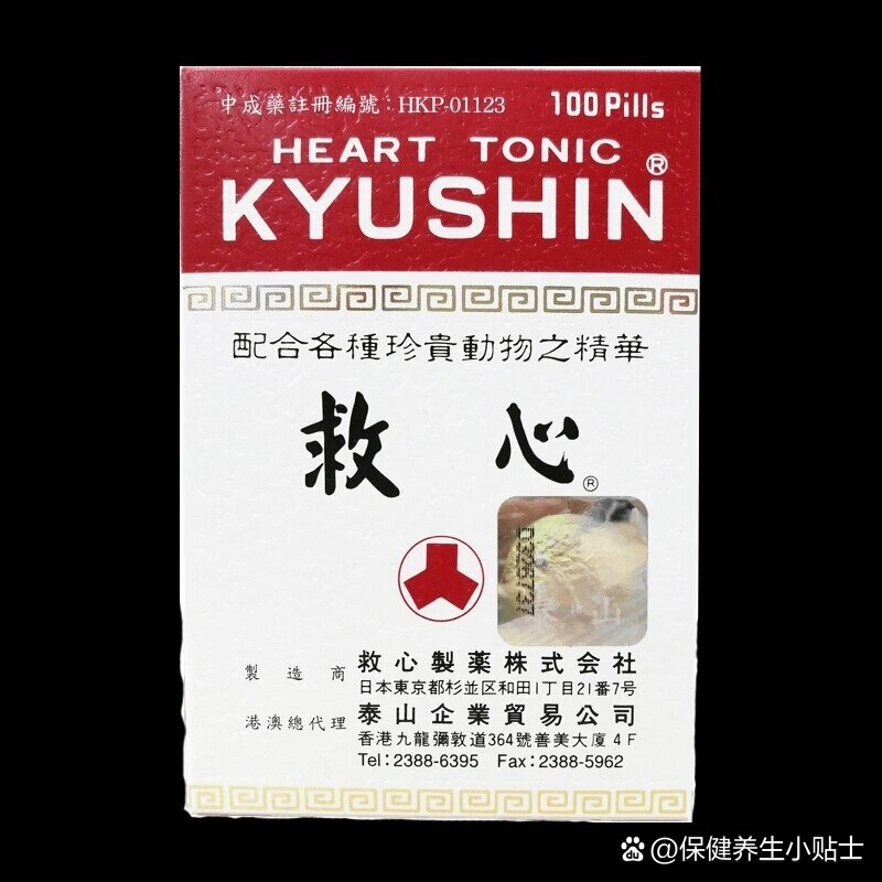 亲测有效,每次去香港,澳门都会买的.