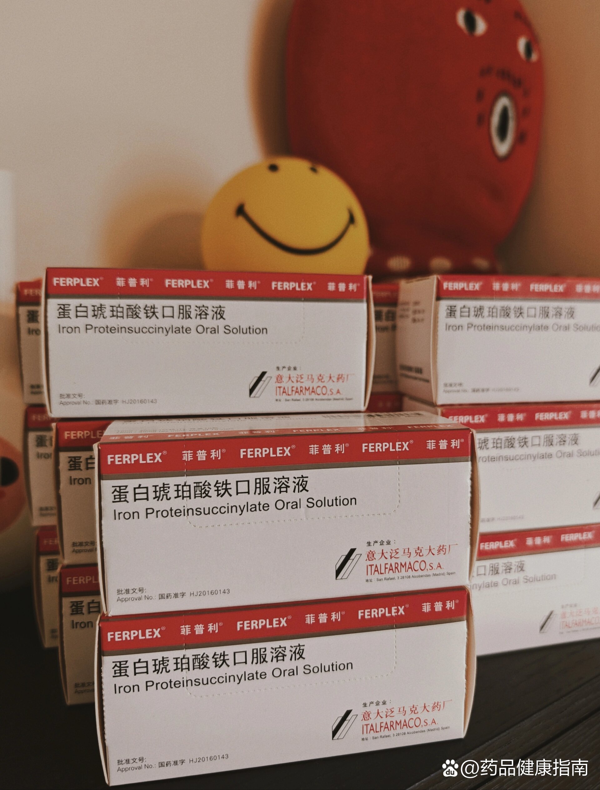 蛋白琥珀酸铁口服液孕期补血必备