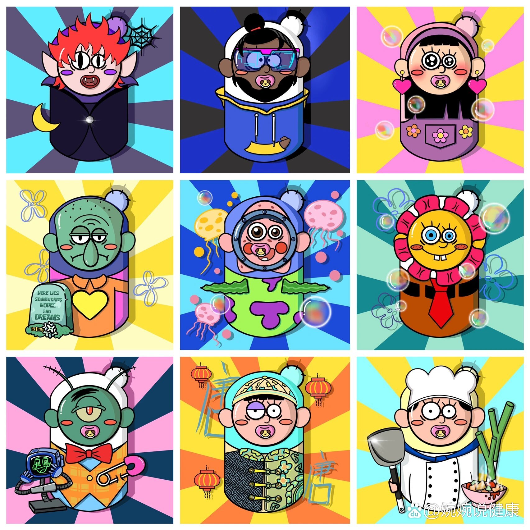 45个胶囊92小合集第一弹