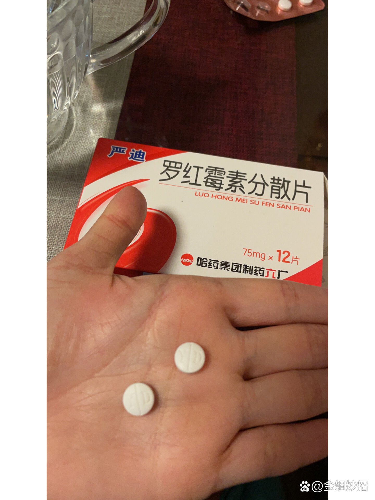 罗红霉素救了我的刀片嗓