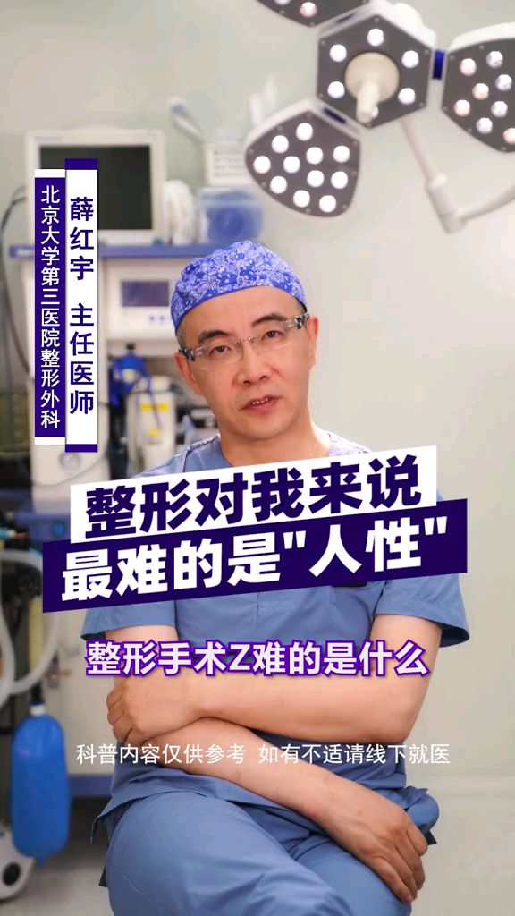 薛红宇图片