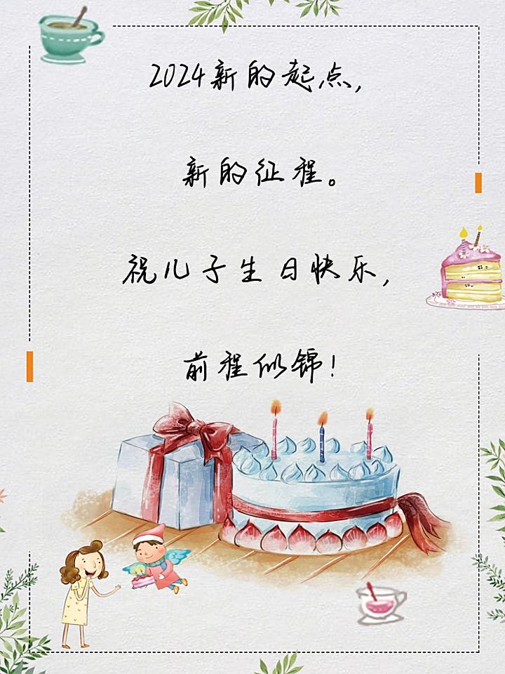 https://selfpage-gips.cdn.bcebos.com/7ffcb3f402674224d0ff145b9776c30d.jpg