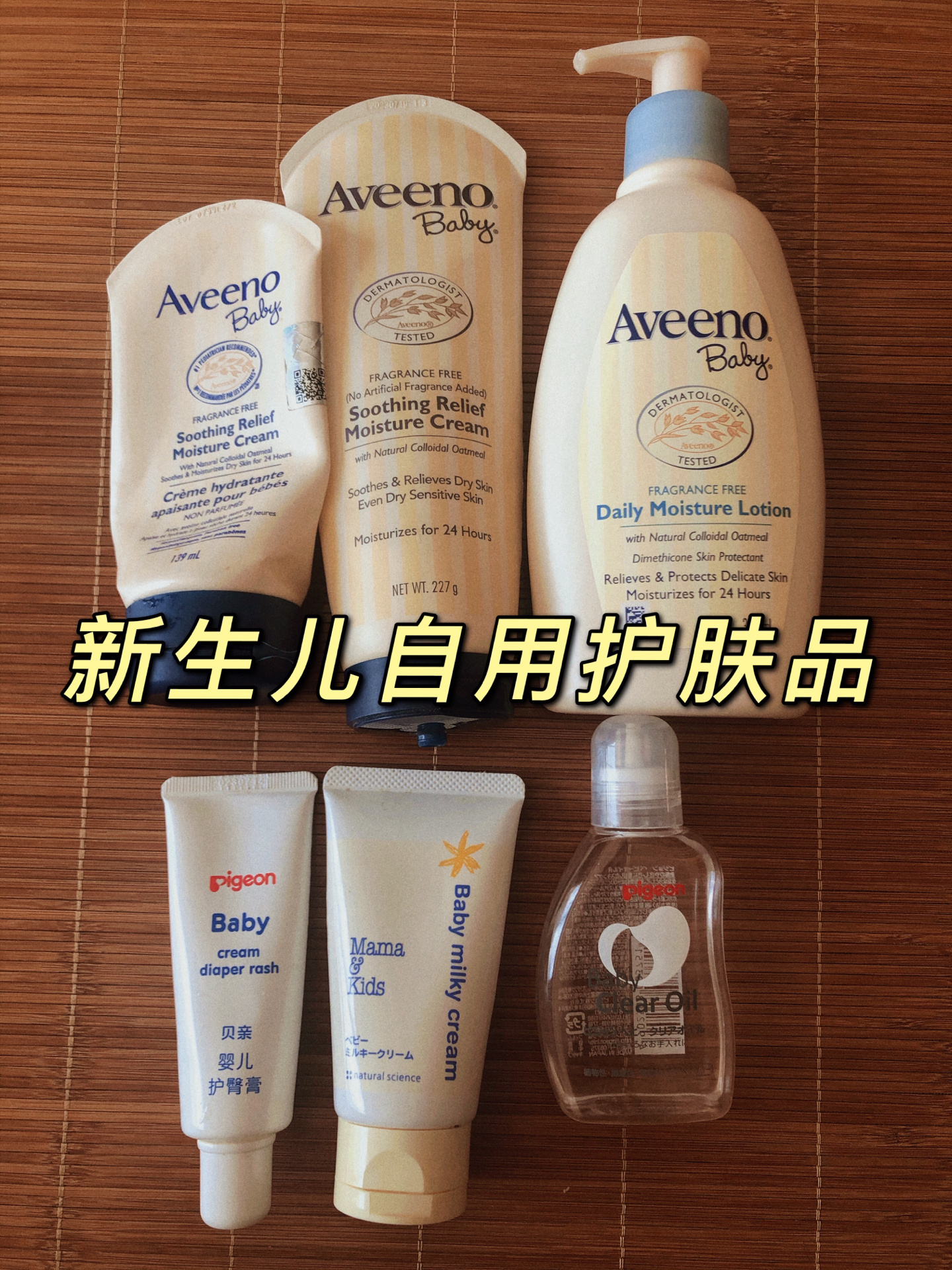 秋冬新生儿必备护肤