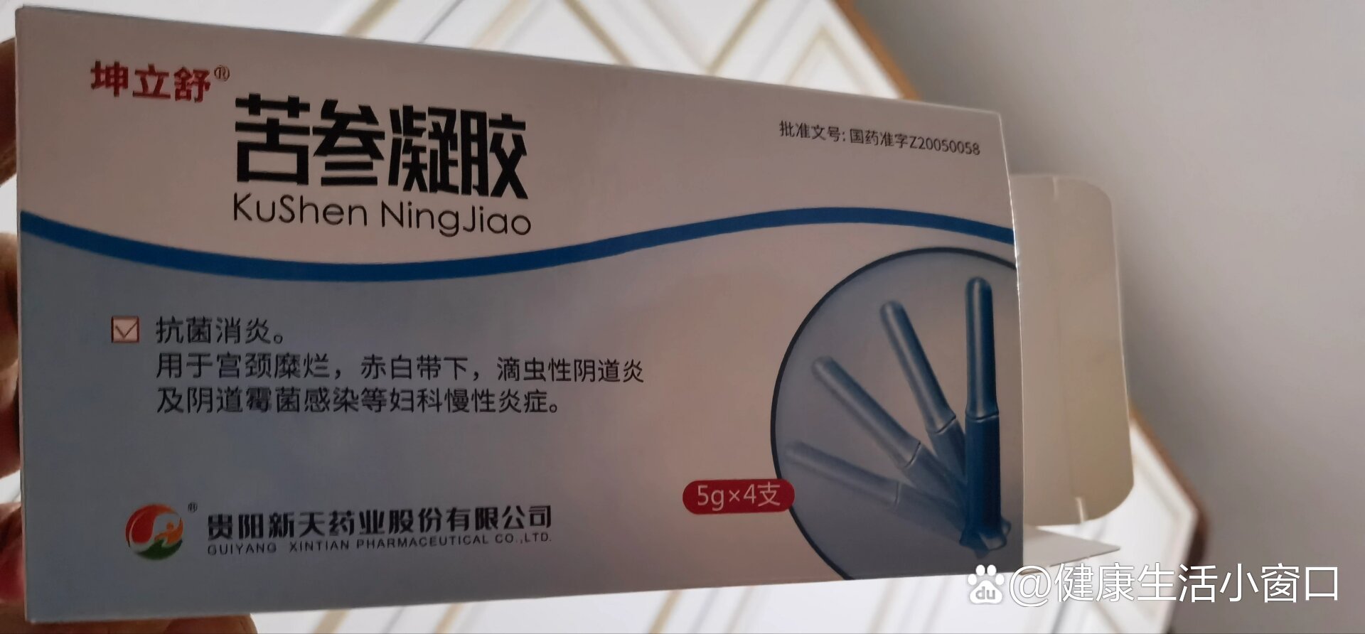 苦参凝胶