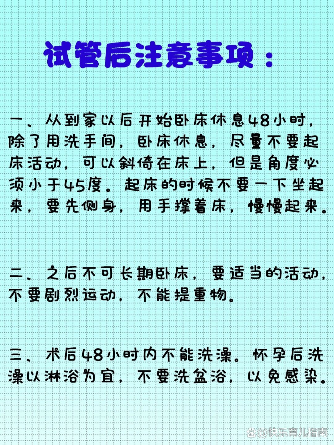 试管的用途和注意事项图片