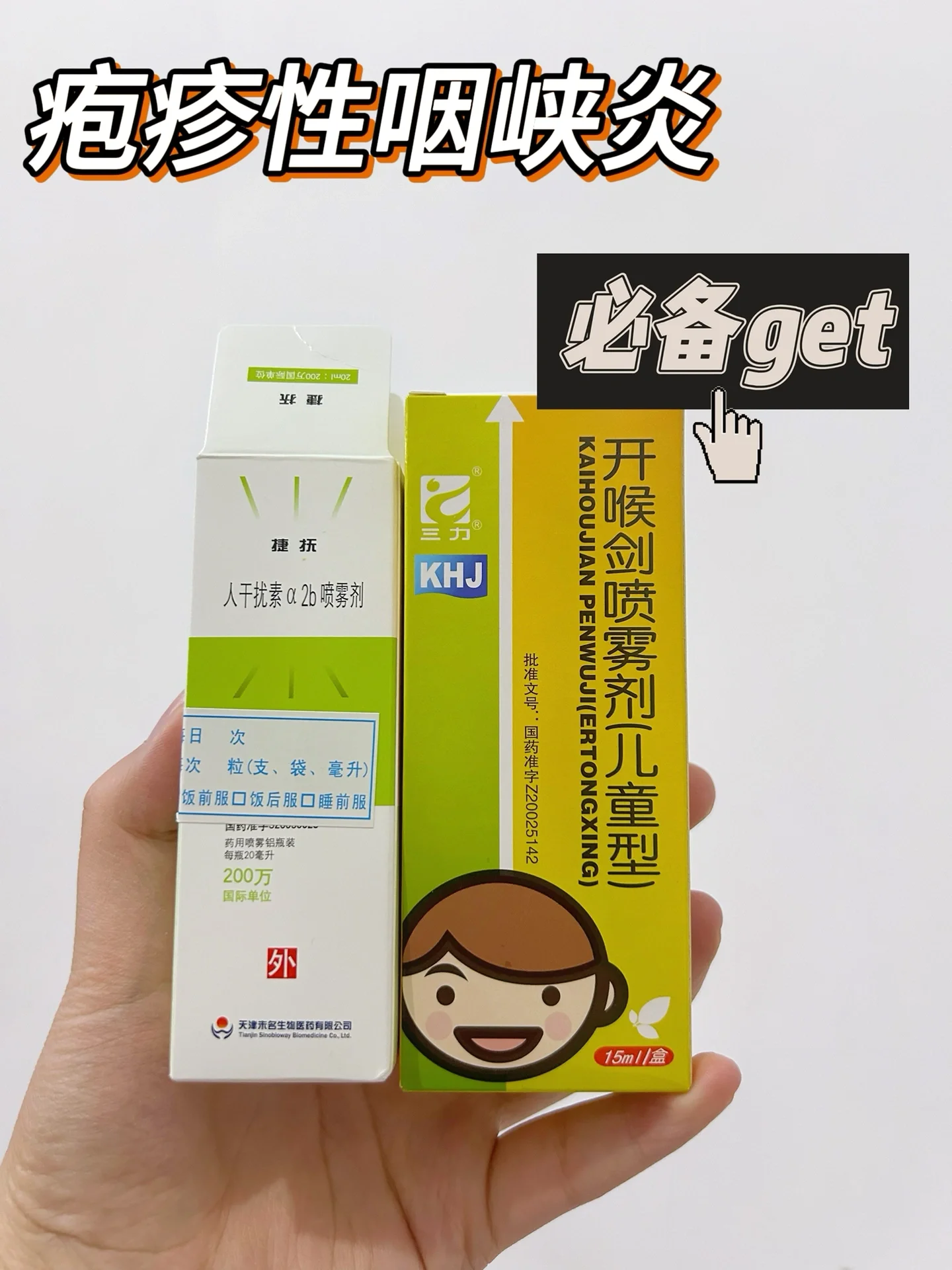  br>医生诊断是病毒性感染,开了吊水(挂了两天状态更不好了