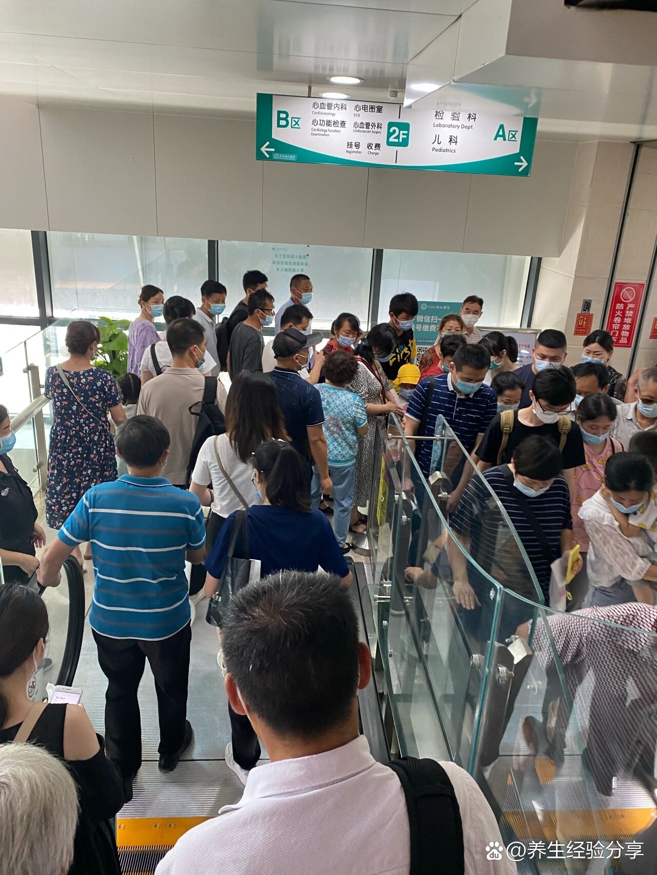协和医院帮忙挂号陪同看病就医费用逐项核对，花得清楚明白的简单介绍