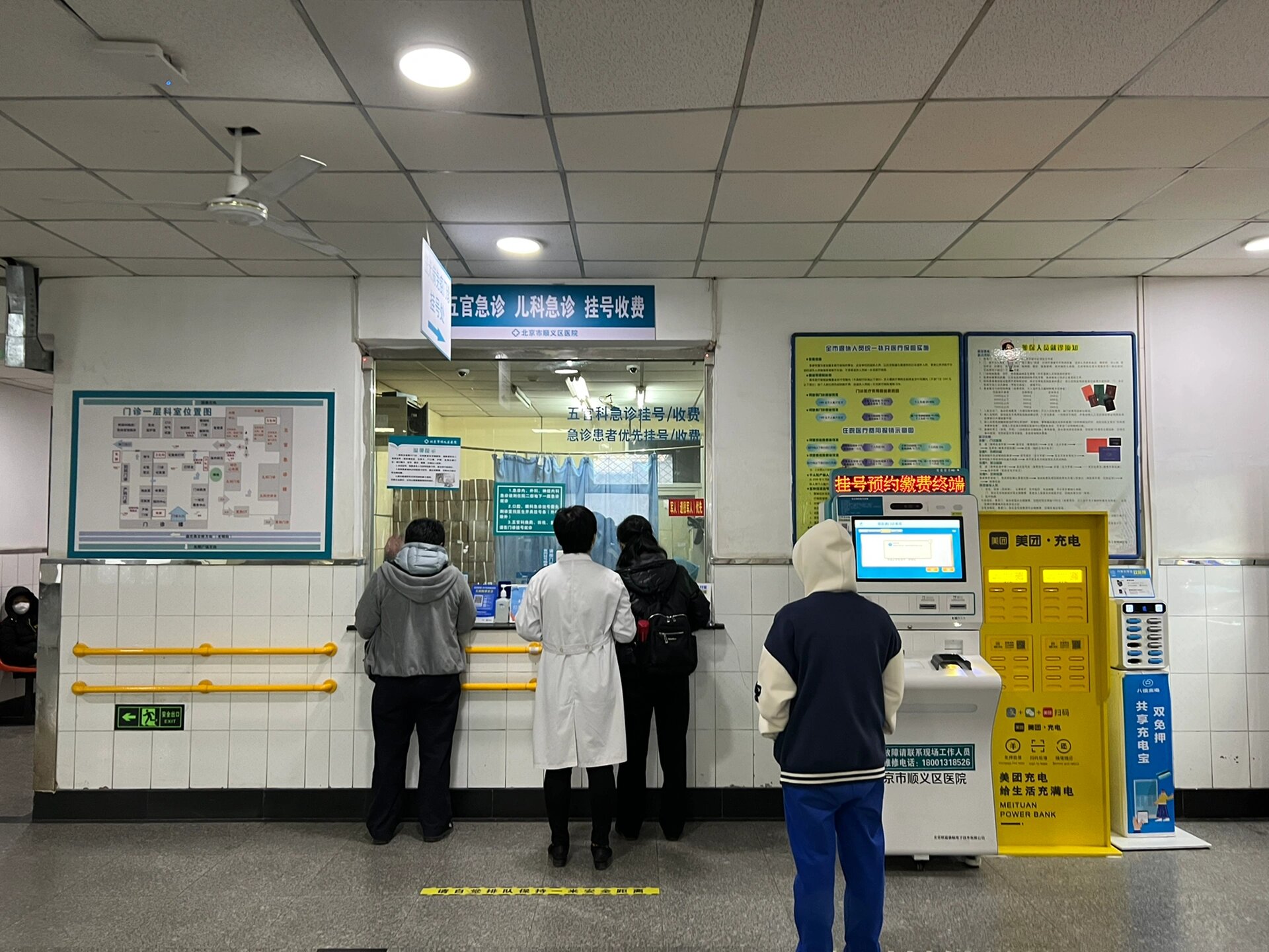 包含原空军总医院代诊挂号服务高效率服务的词条