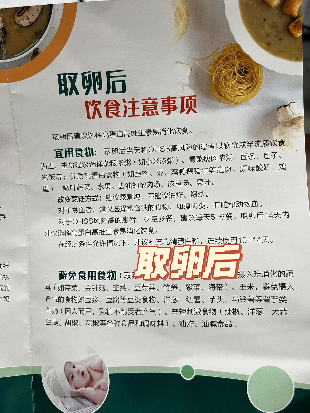 排卵针多久取卵_排卵针多久取卵合适