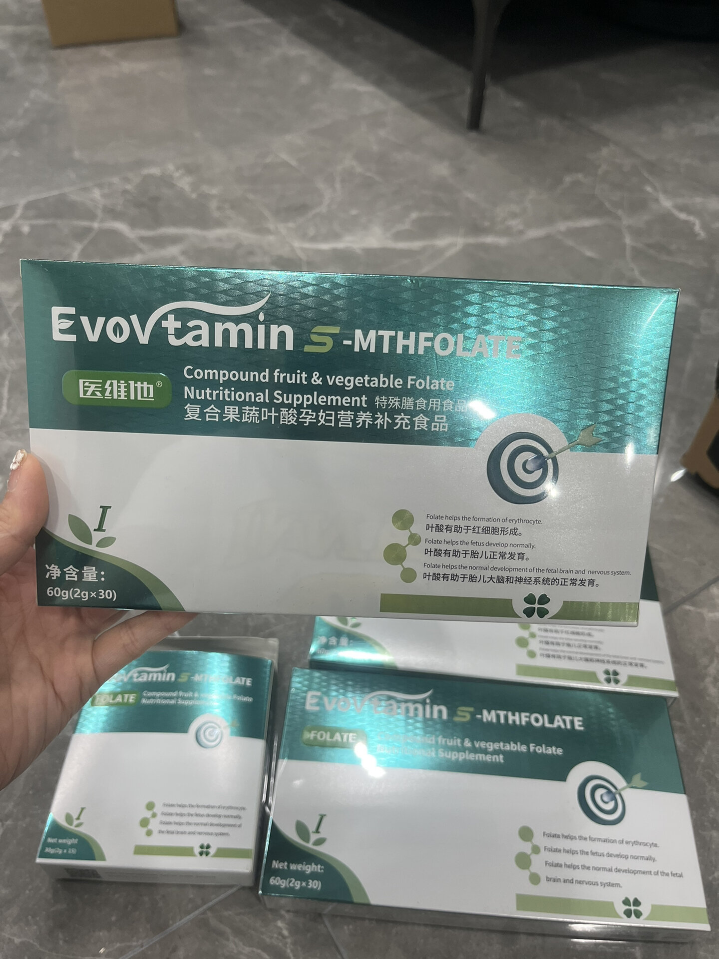 医维他活性叶酸