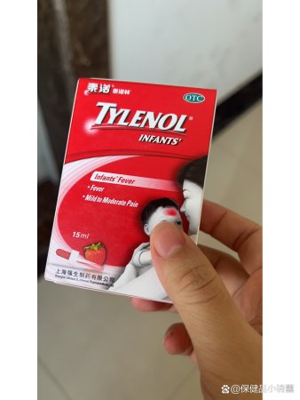 泰诺林对乙酰氨基酚孕妇用量