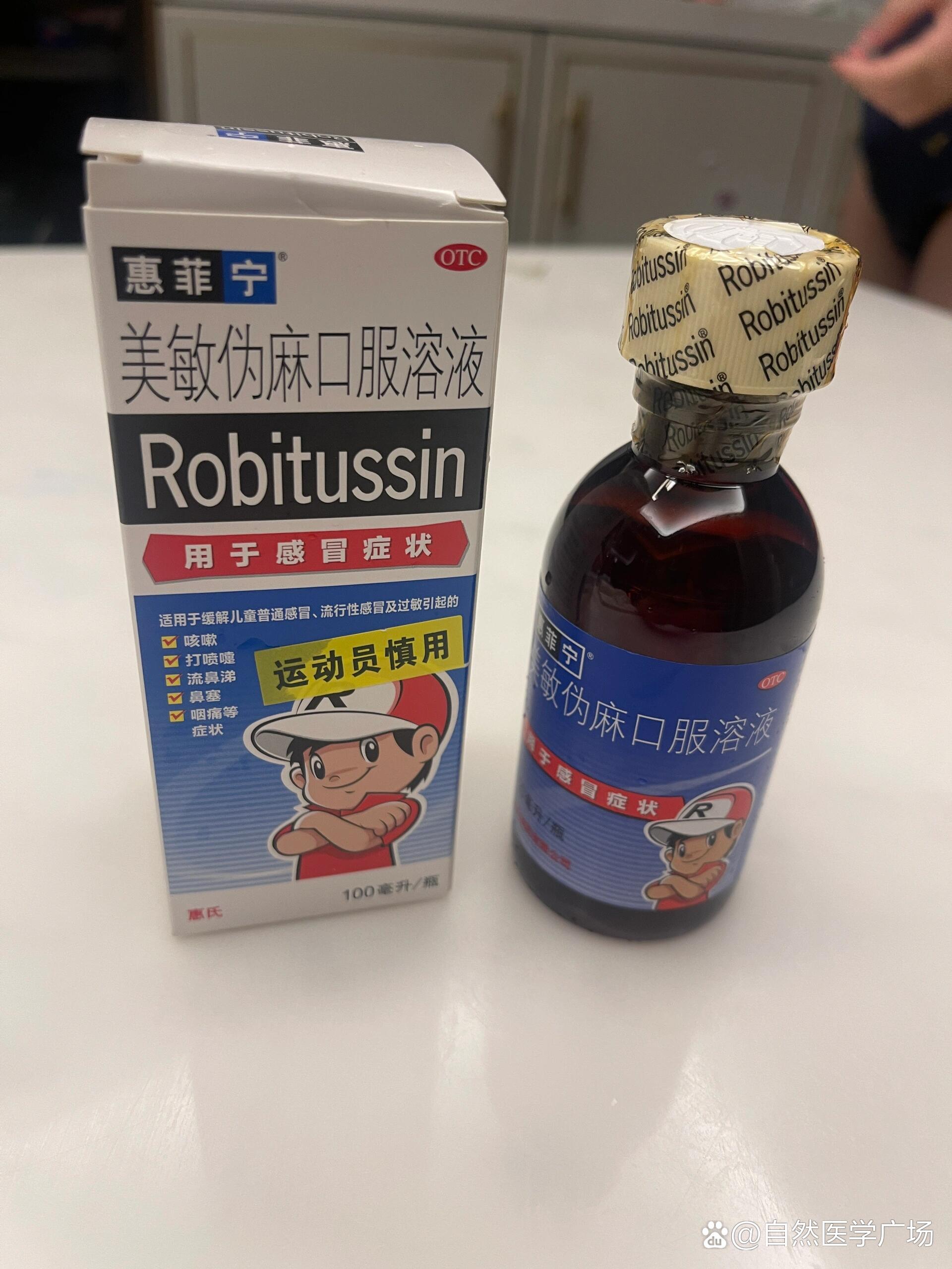 以为绝产了的惠菲宁