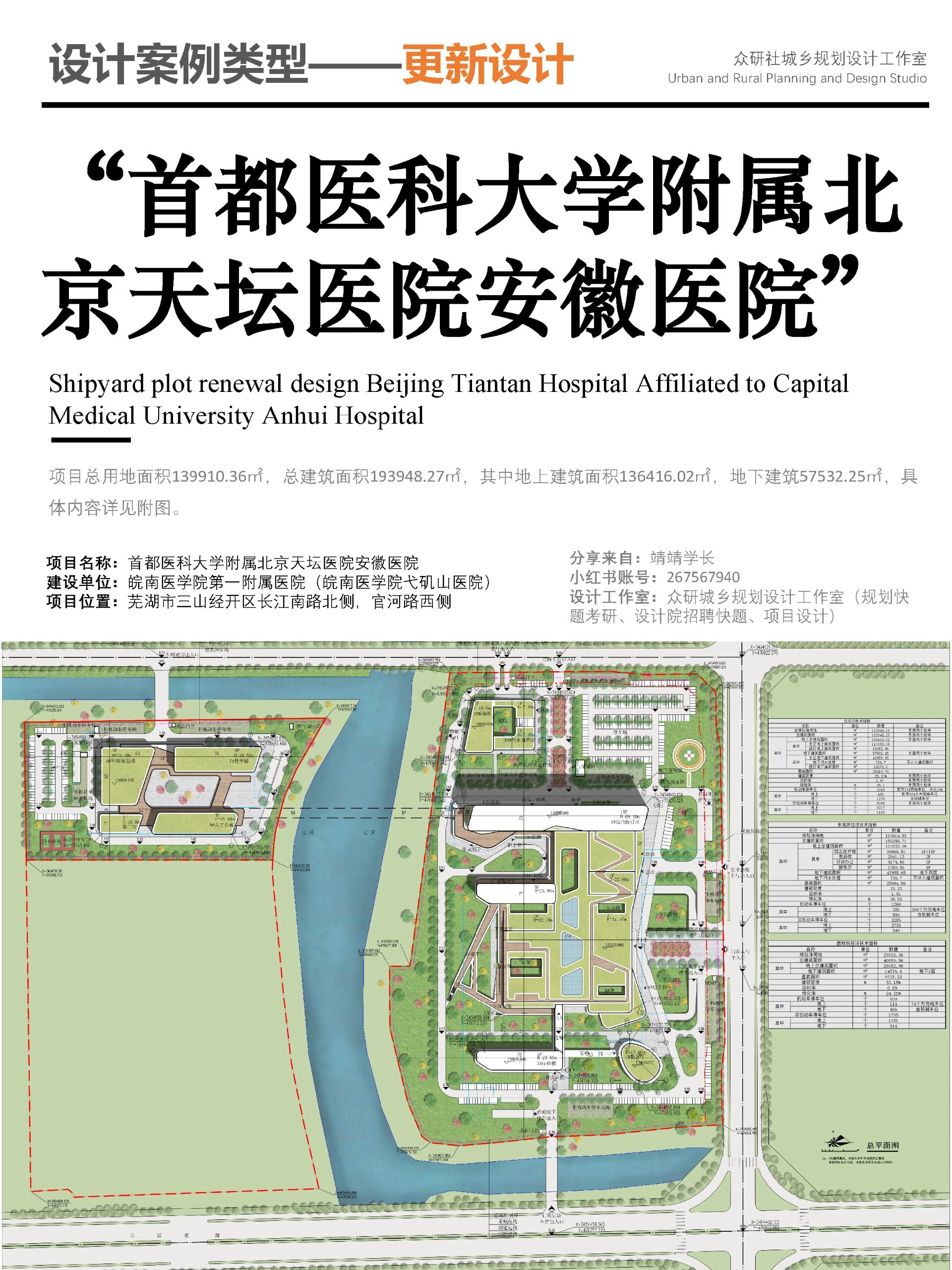 關于北京天壇醫院、海淀區多年在用的黃牛掛號助手，辦事特別穩妥的信息