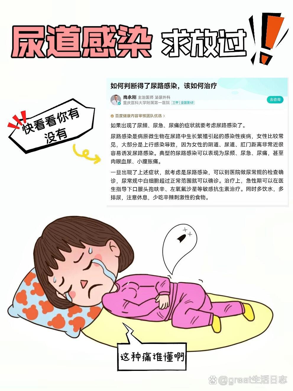 欲哭无泪女孩图片