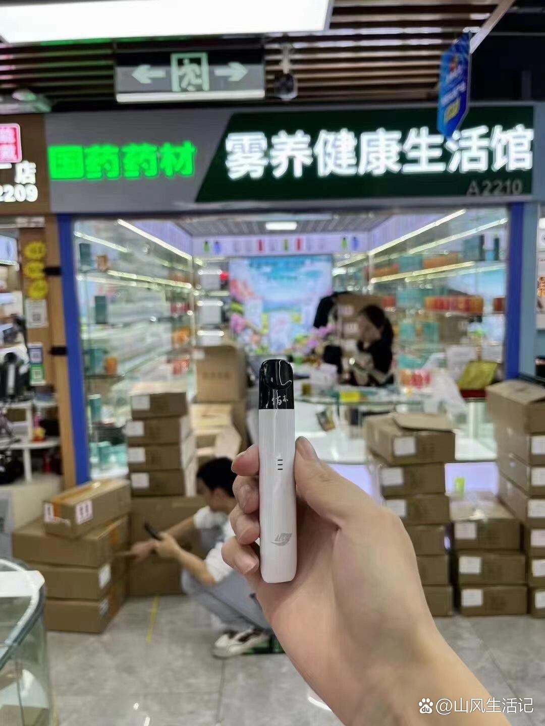 🌿草本雾化新体验,你试过了吗?