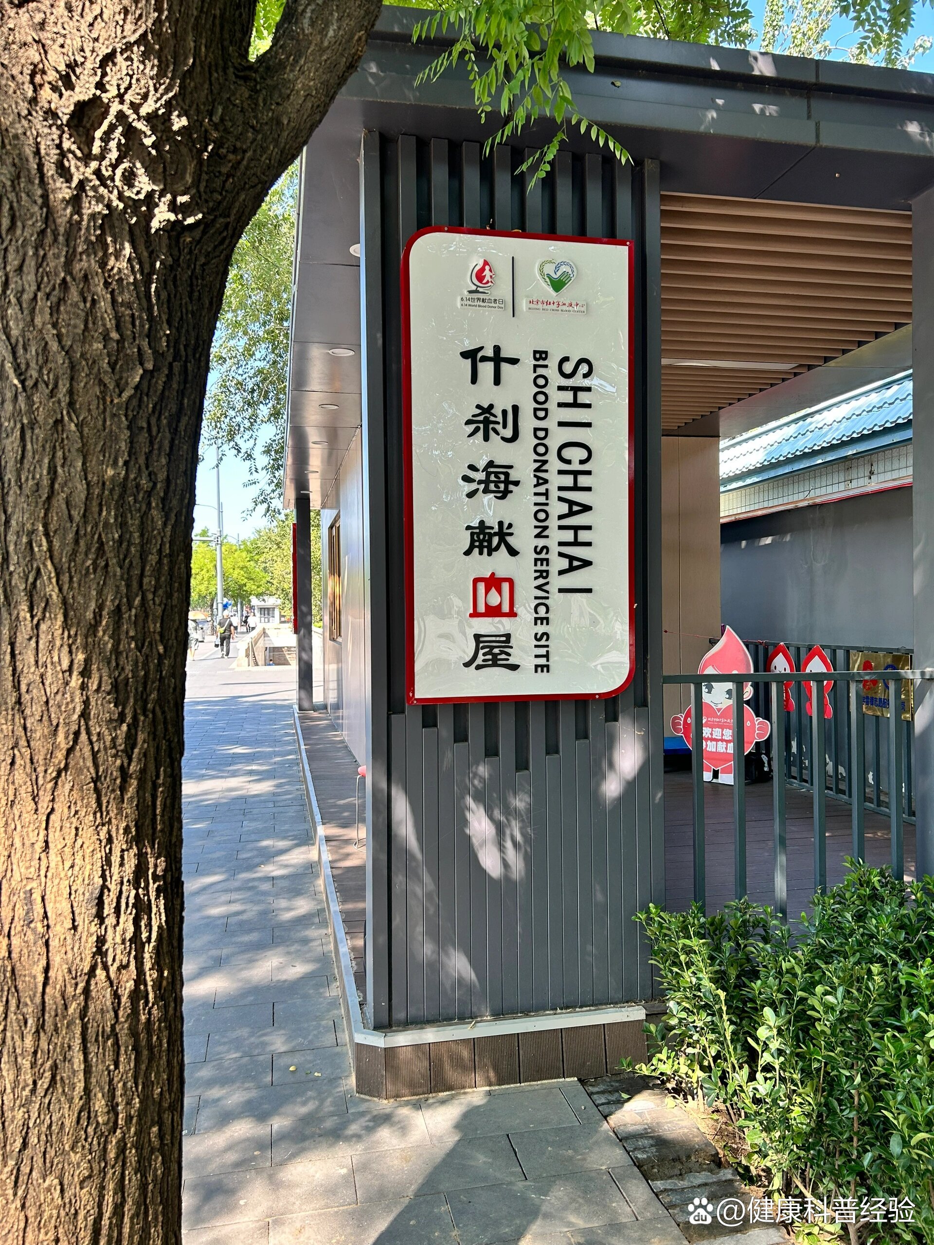 包含北京安贞医院、密云区跑腿挂号,省去晚上熬夜排队的辛苦的词条 包含北京安贞医院、密云区跑腿挂号,省去晚上熬夜排队的辛苦的词条