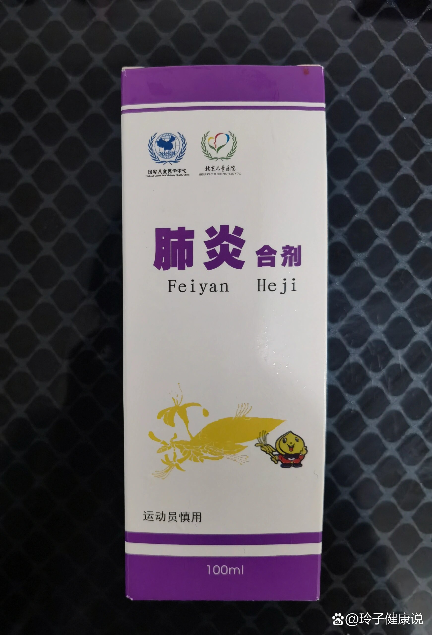 关于世纪坛医院