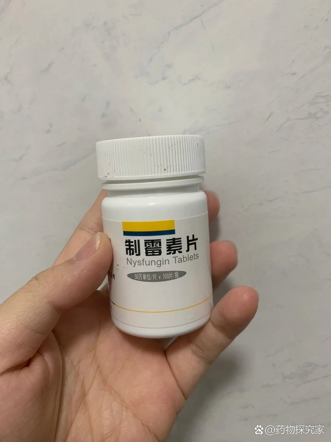 制霉菌素片功效图片