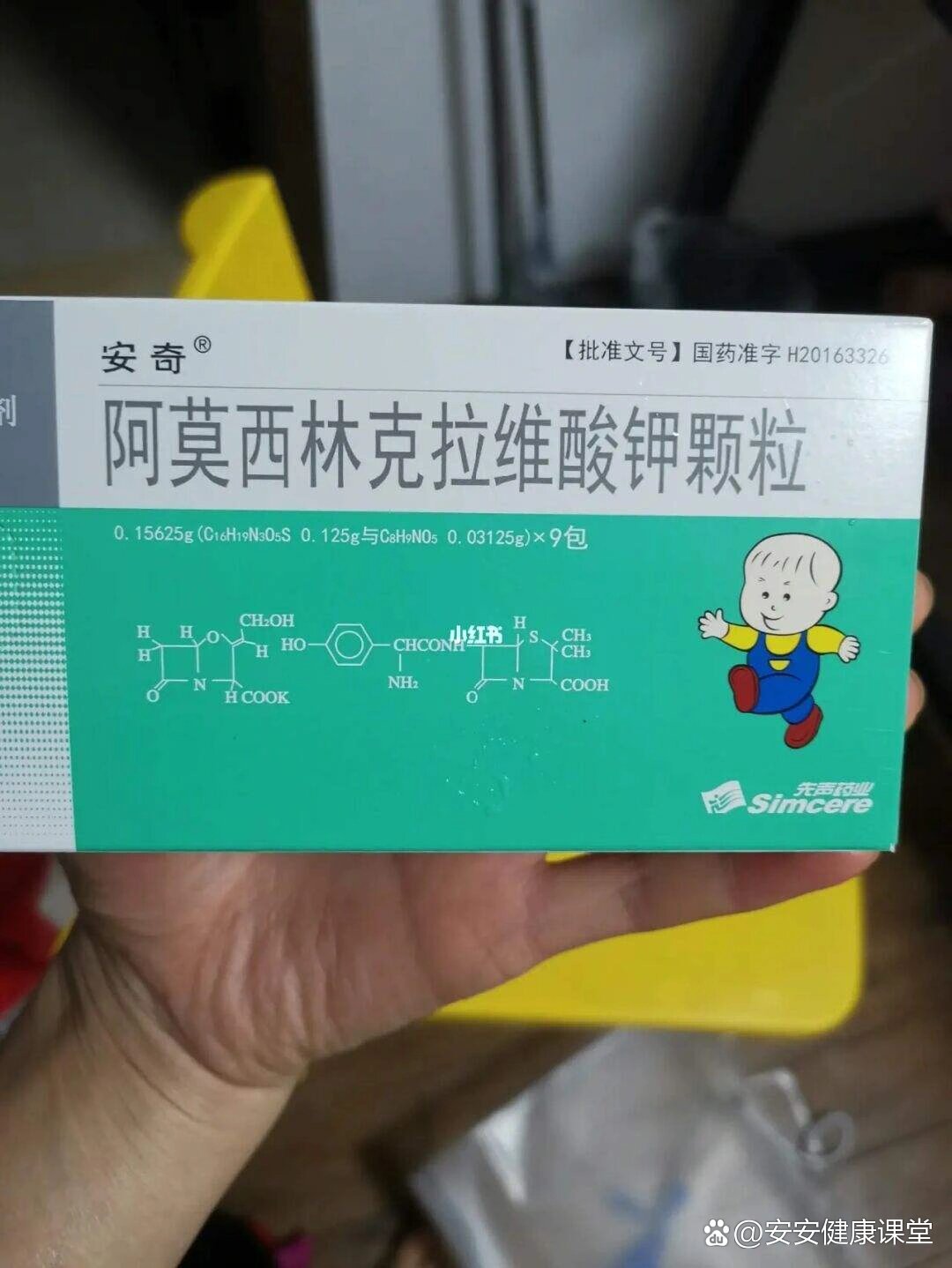 鼻窦炎孩子难养