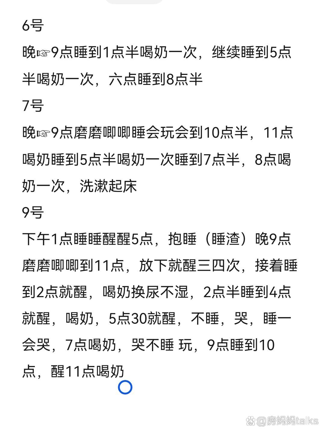 哺乳期为什么容易上火特别容易上火为什么在线 哺乳期为什么容易上火特别容易上火为什么在线