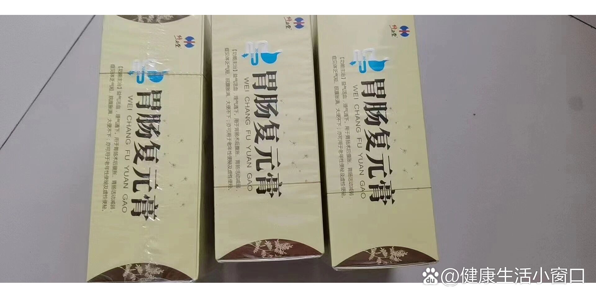 修正堂牙膏图片