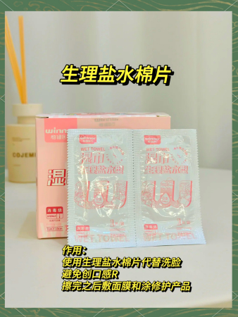 针清后修复指南：不留痘印的秘诀