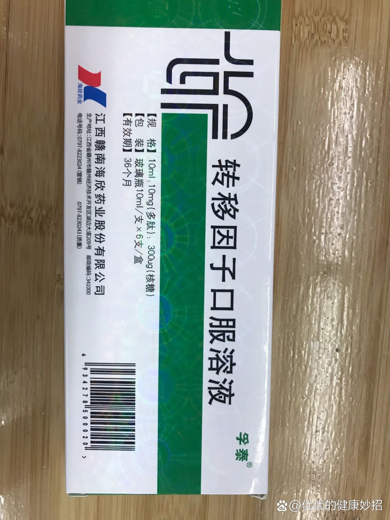 西替利秦颗粒图片