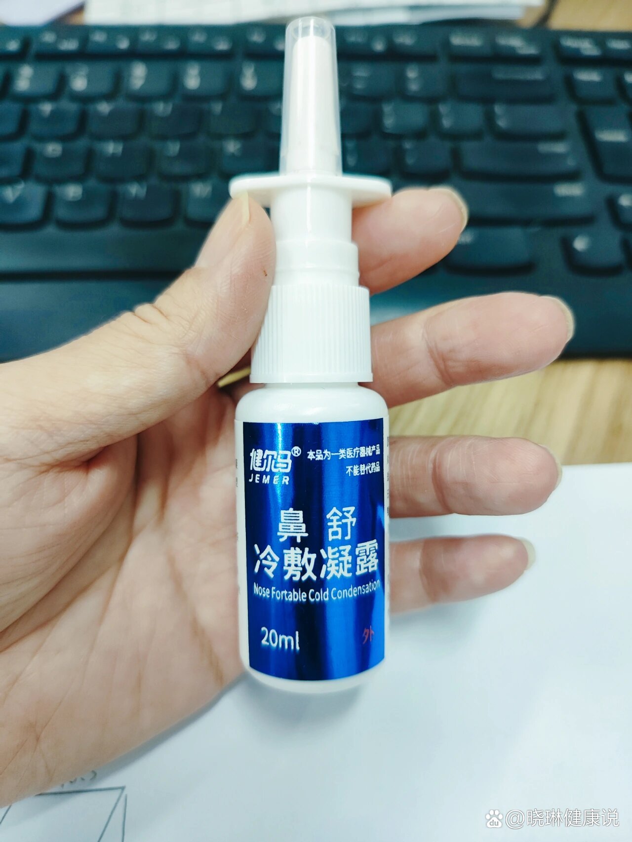 阳了之后,鼻塞,不透气,我给大家推荐这个鼻舒冷敷凝露,贼好用