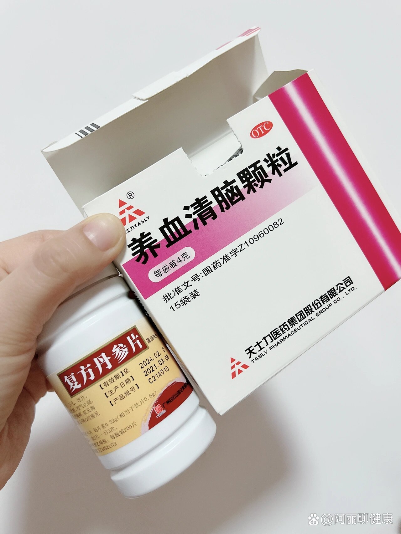 有时候睡一觉就好了,在后来次数越来越多,时间越来越长,布洛芬,脑宁