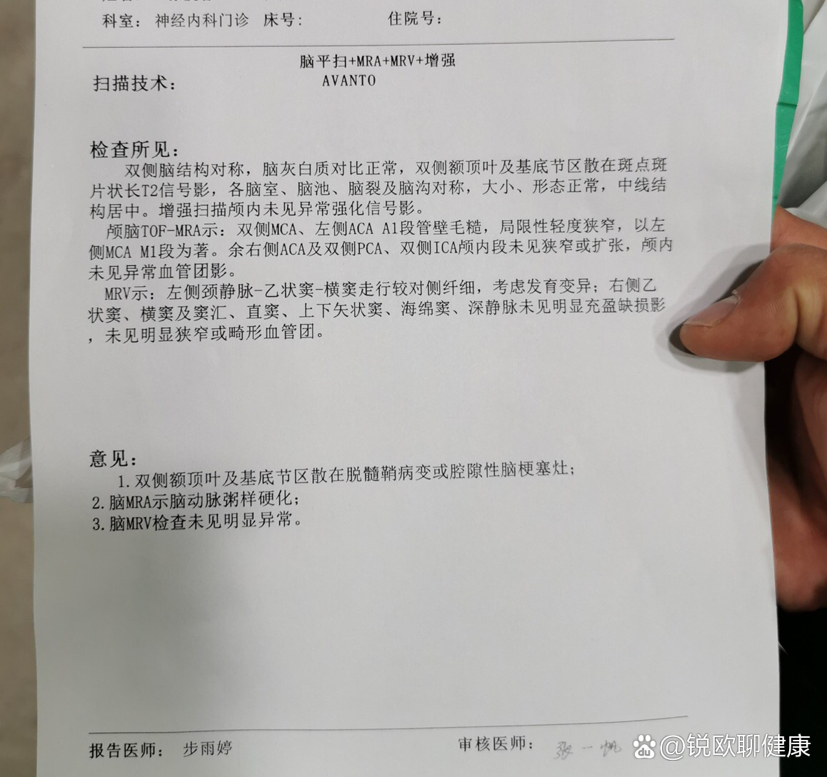头痛,头晕,呕吐,ct核磁检查没问题,怎么回事