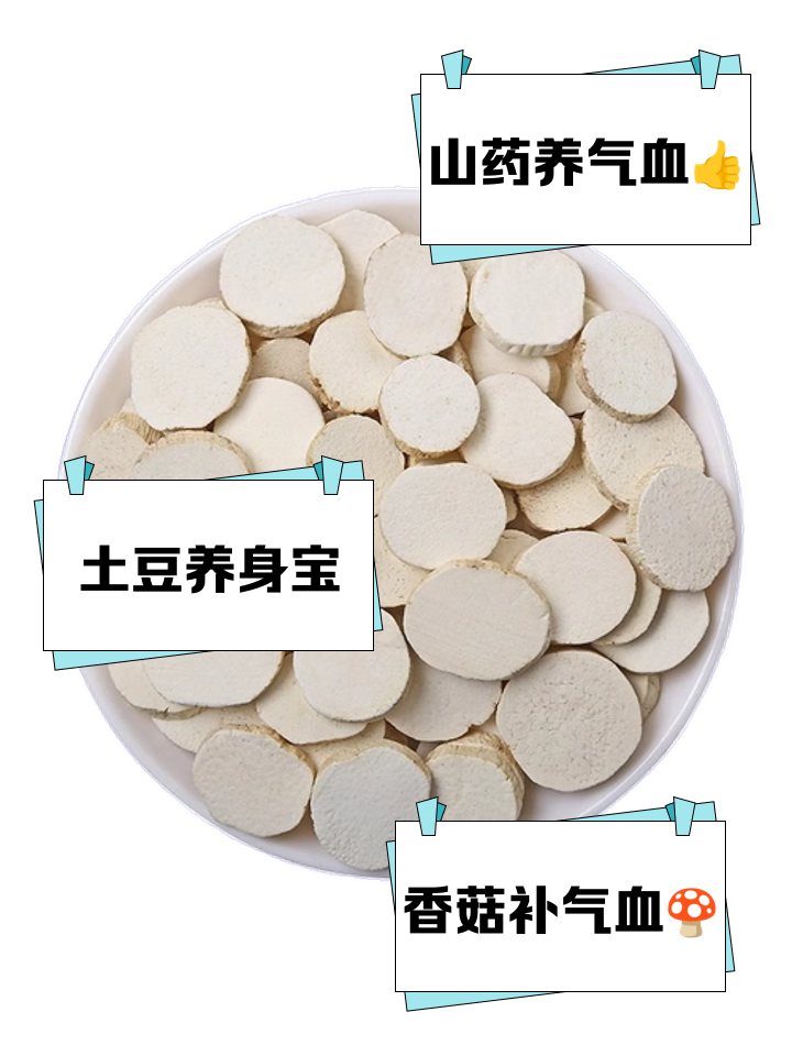 气不足吃什么补气