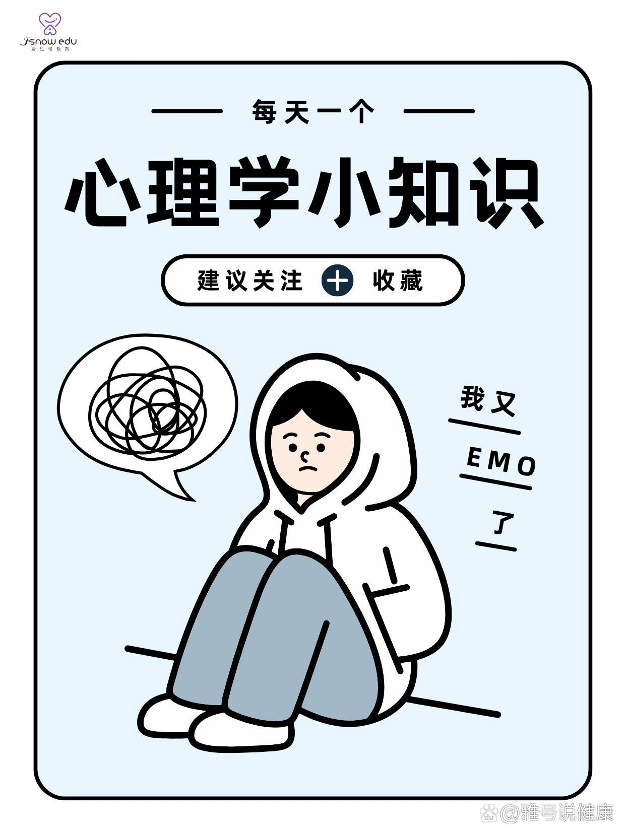 情绪宣泄的这些方法你都了解吗71