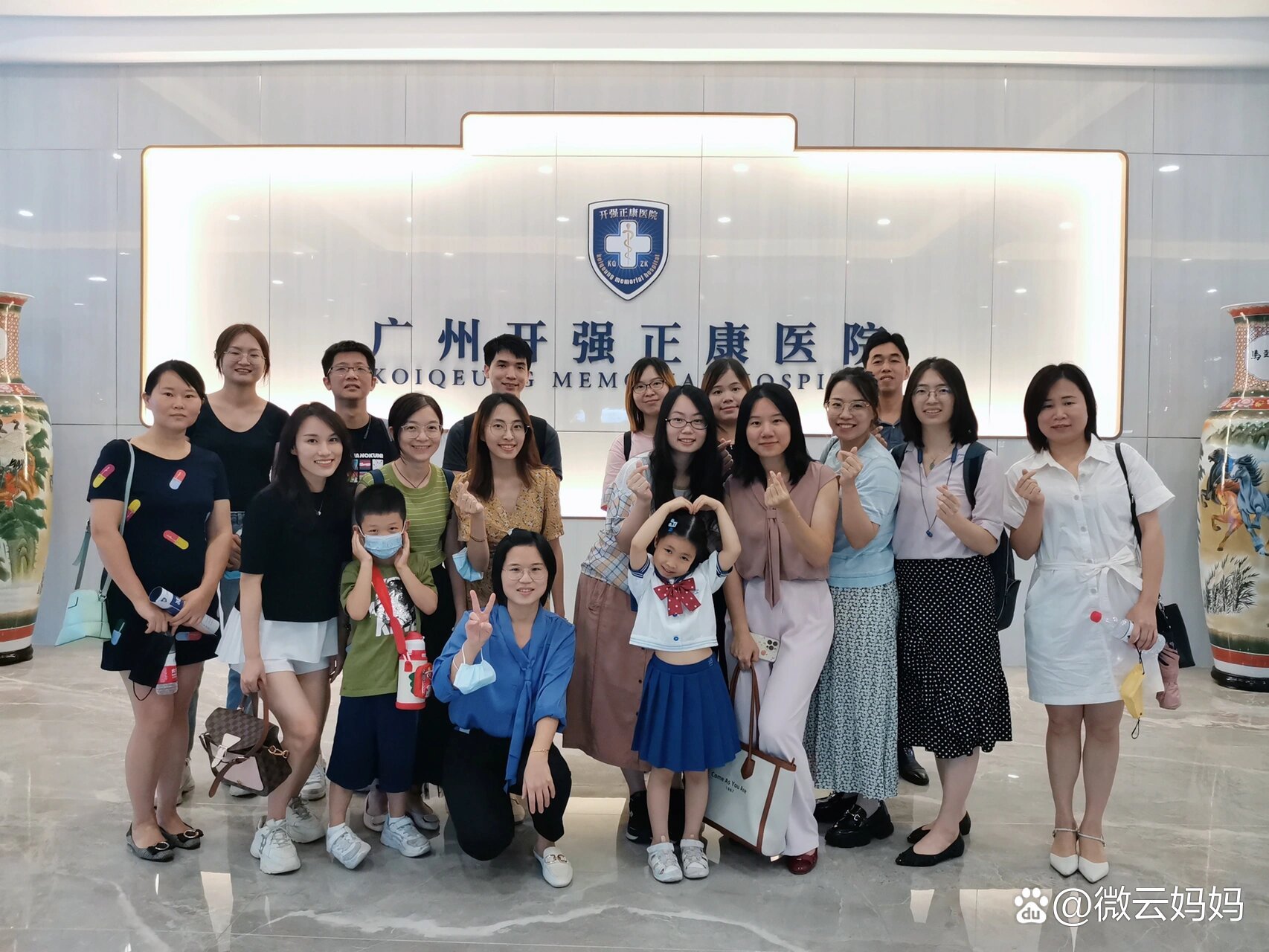  p>高端医疗资源|开强正康医院 br>昨天我来到了