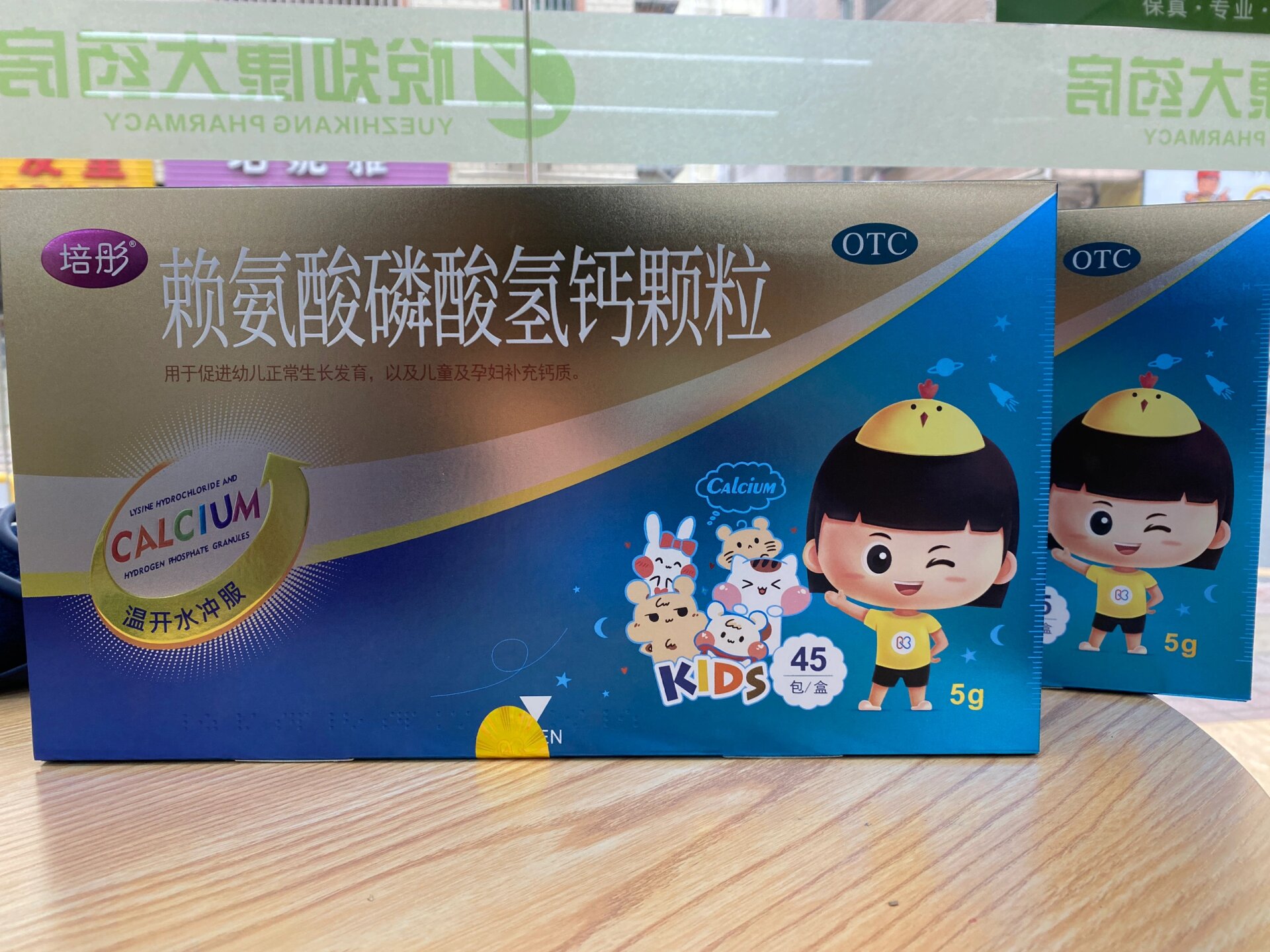 赖氨酸磷酸氢钙颗粒