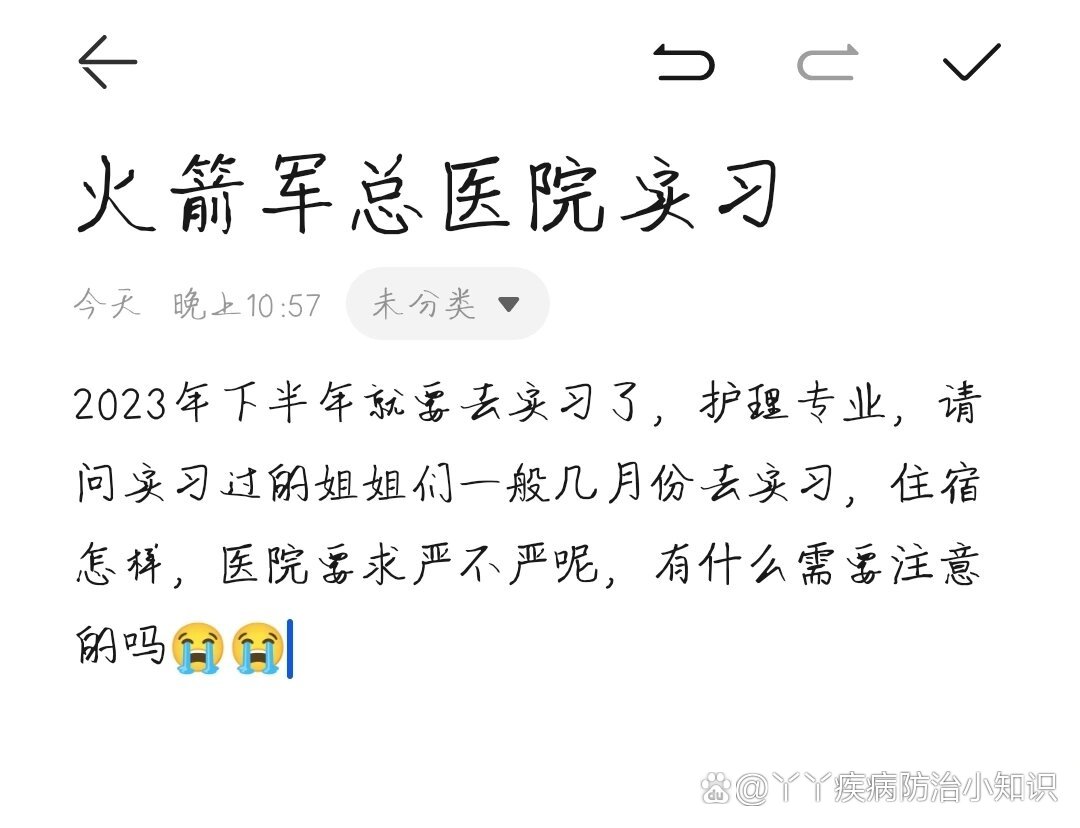 关于原火箭军总医院帮忙挂号陪同看病复杂病情多方咨询,就医更有把握的信息 关于原火箭军总医院帮忙挂号陪同看病复杂病情多方咨询,就医更有把握的信息