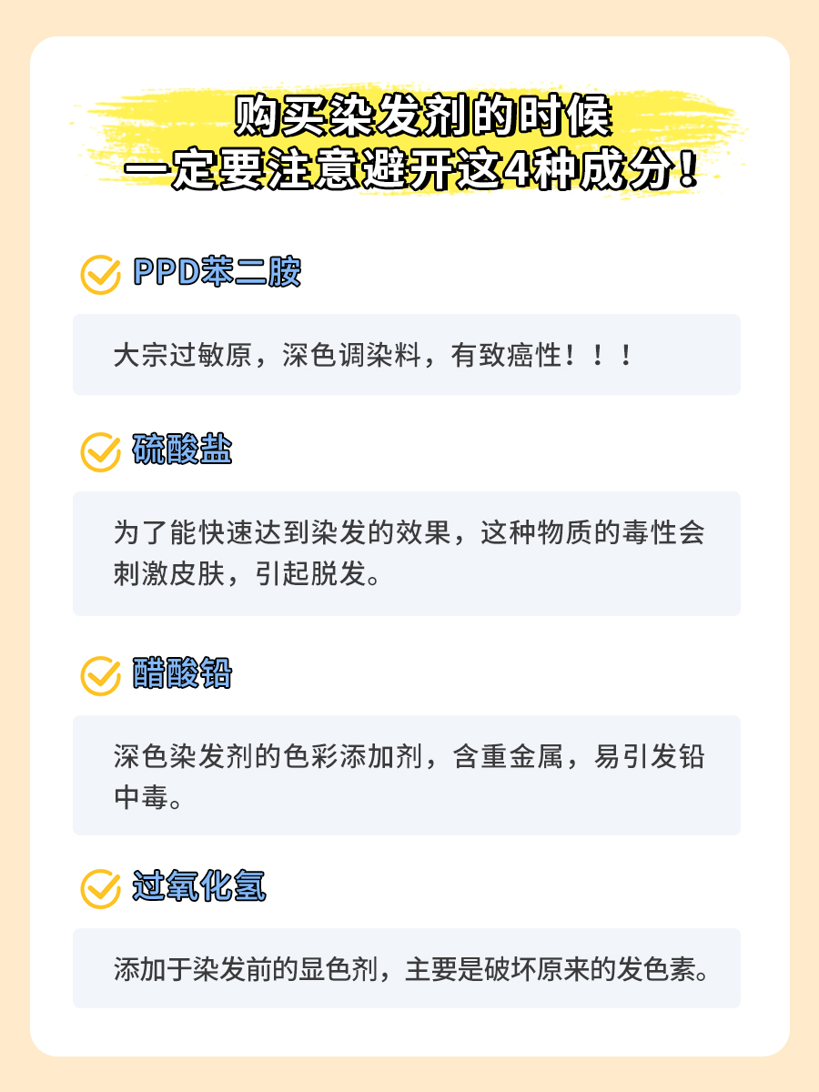 新潮的发型和发色,最近她心血来潮买了染发剂决定给自己换个新发色