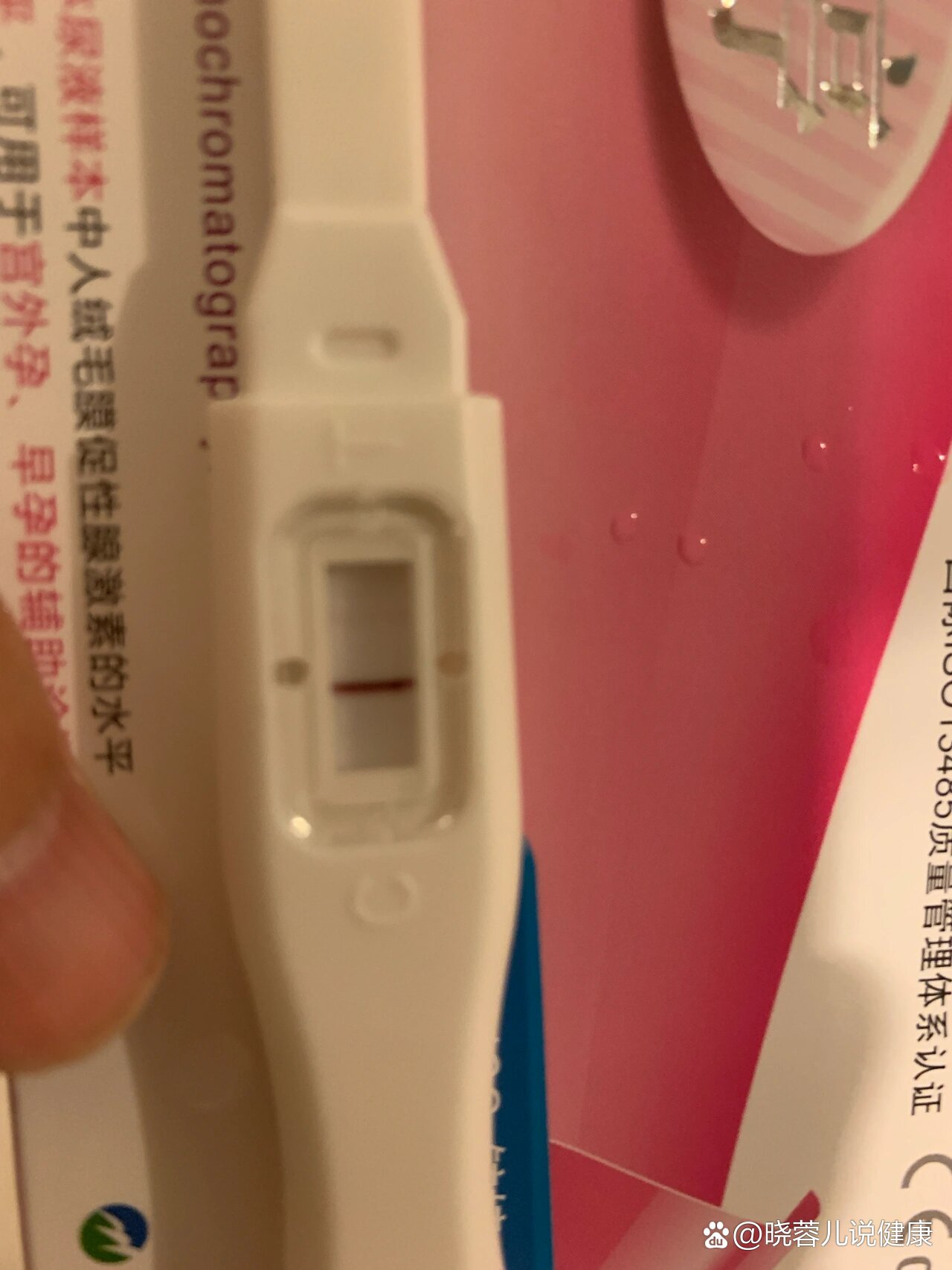 尿检弱阳性,医生说可能怀孕了!
