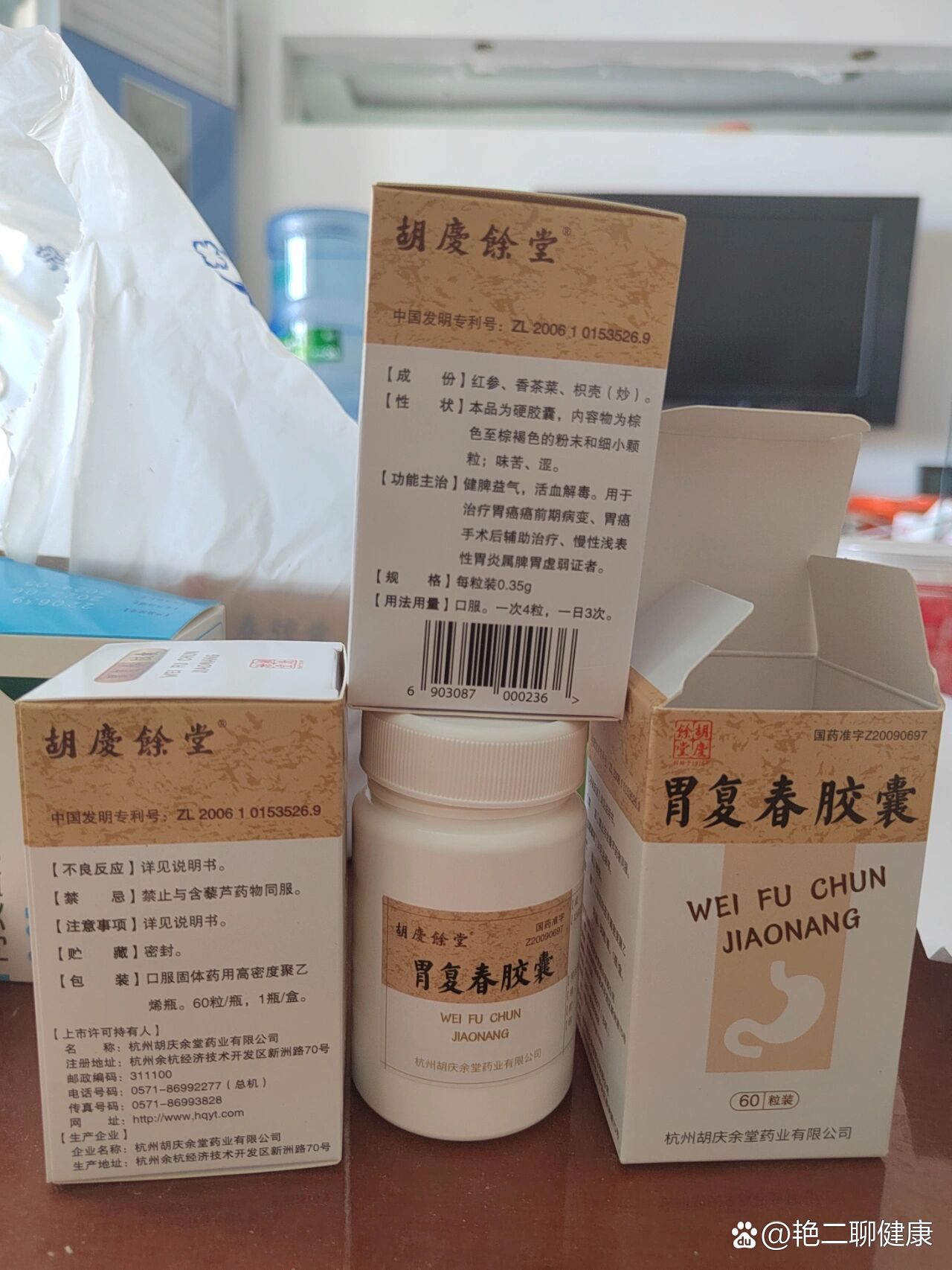 吃药五个月好转一些啦啦啦啦啦啦 br>吃药五个月,主要是胃复春胶囊