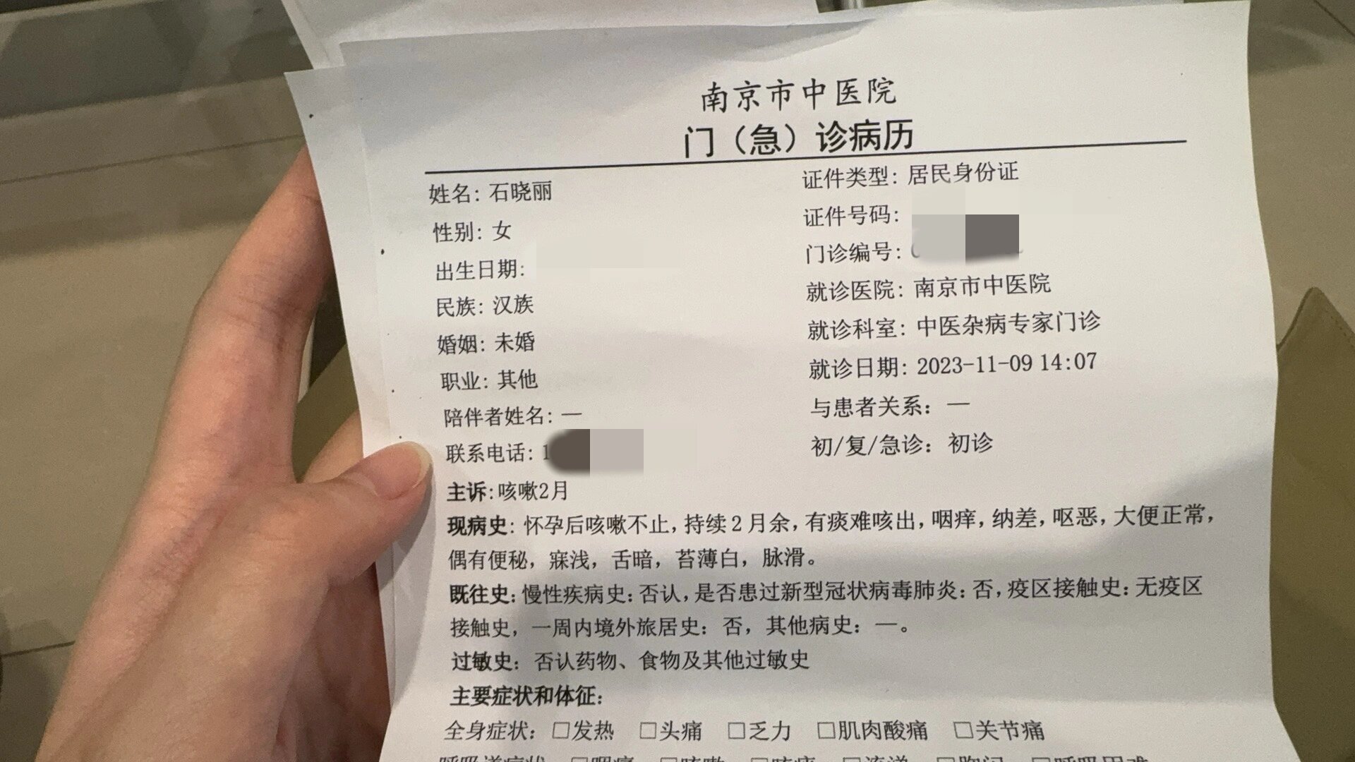 南京市中醫院（南京中醫藥大學附屬第三醫院）代掛提高就醫效率的簡單介紹